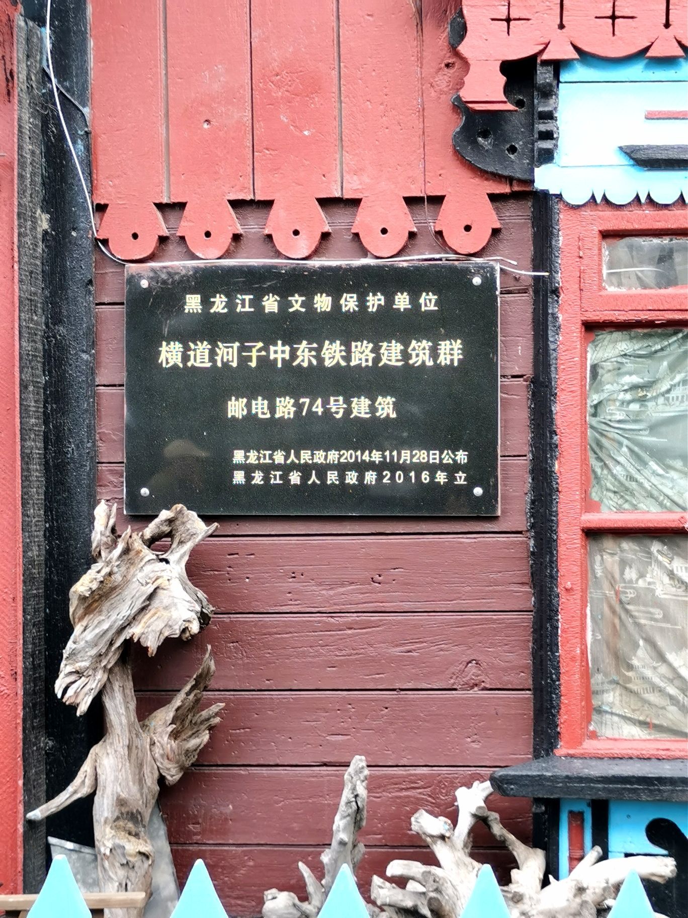 俄罗斯风情小镇旅行图片 3