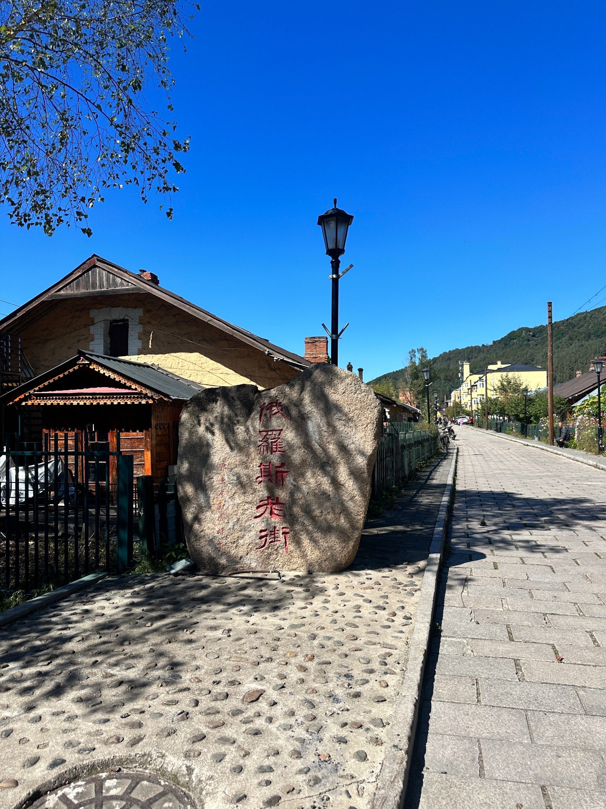 俄罗斯风情小镇旅行图片 3