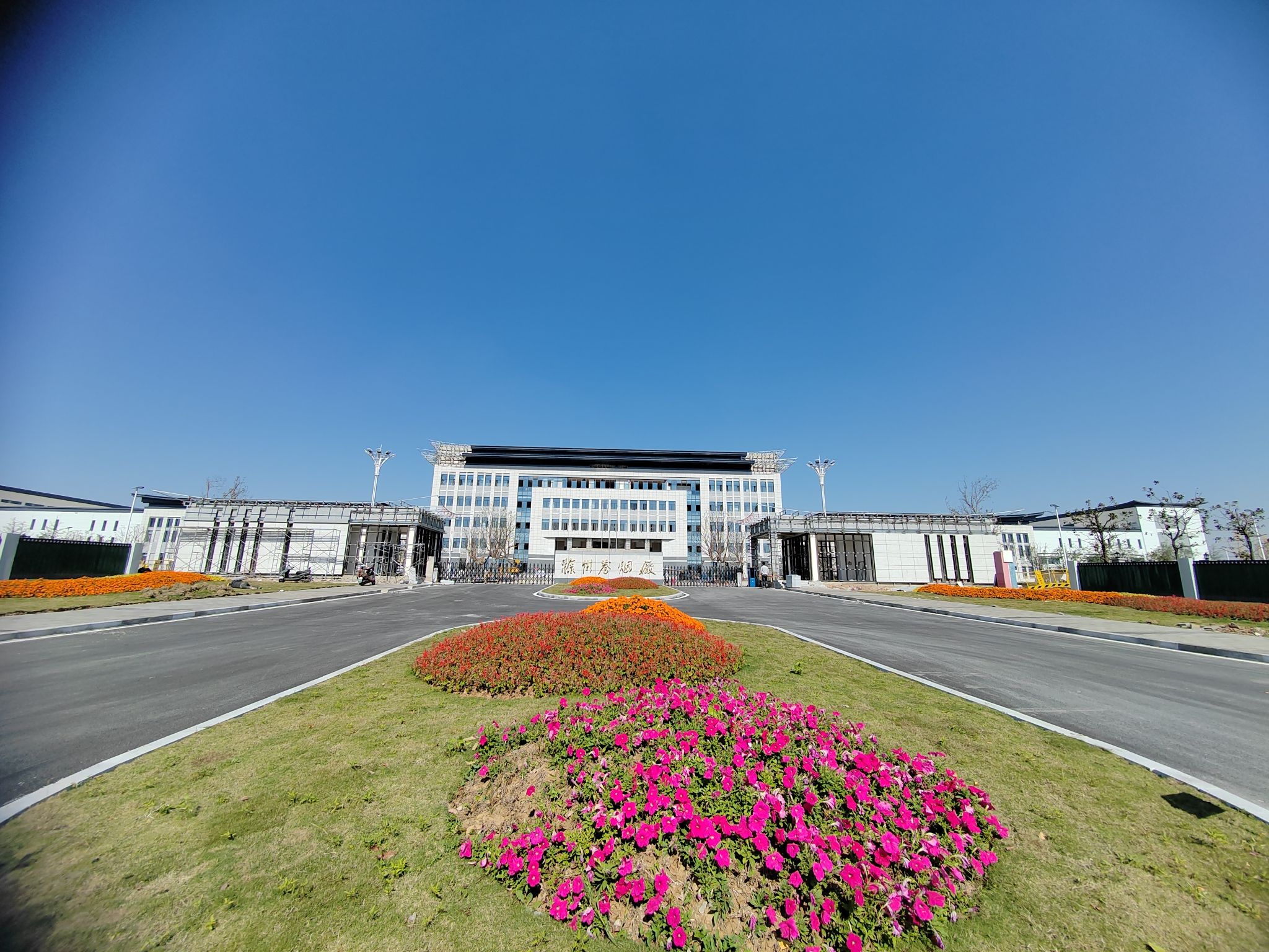 安徽中烟滁州卷烟厂整体搬迁技改工程部