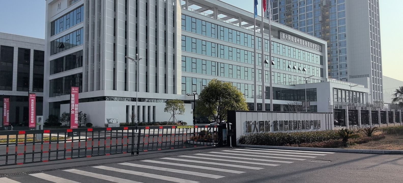 黄山东欣科技电子有限公司
