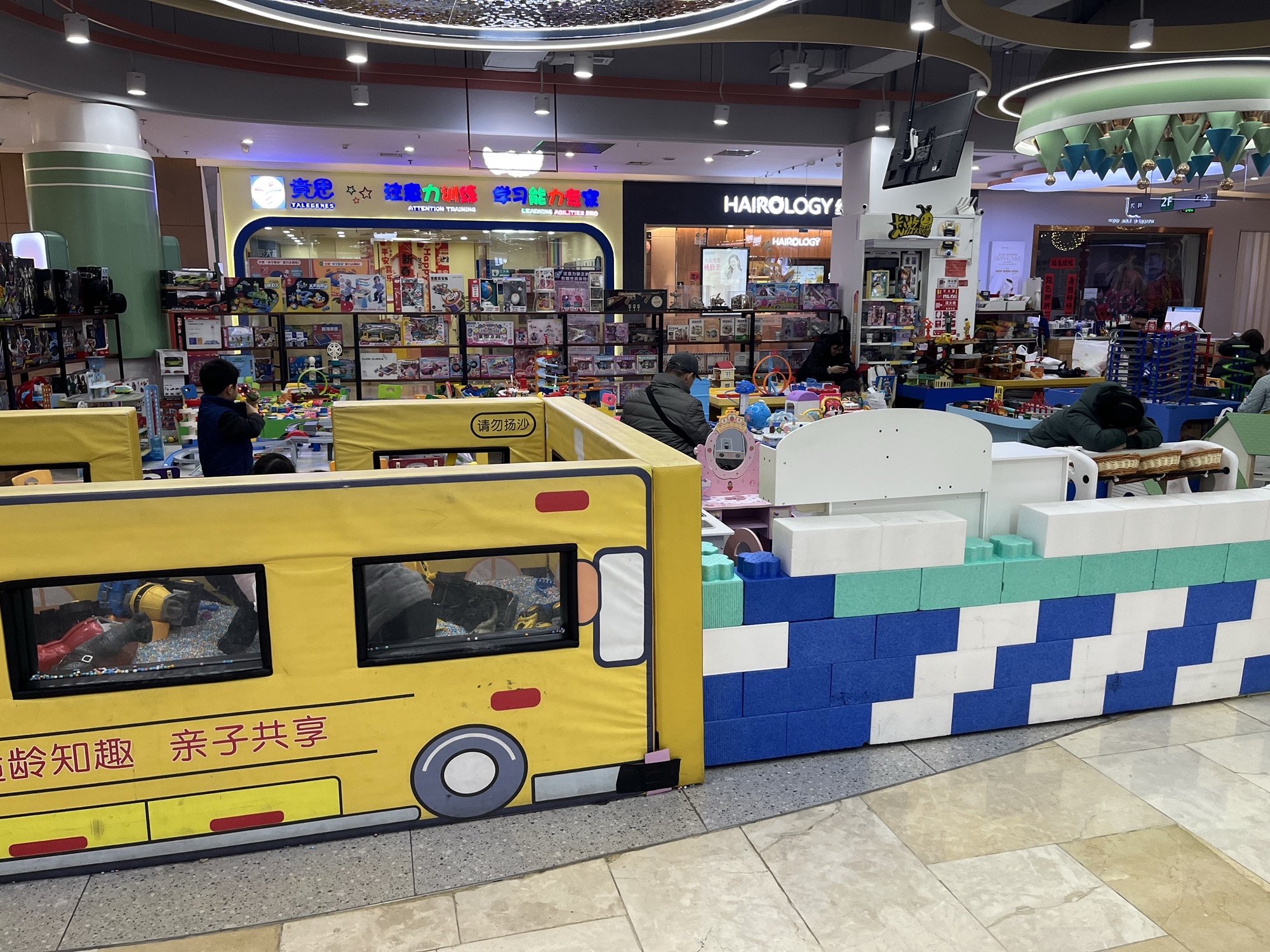 场地封面-猪粑粑的益智乐园(紫荆广场·花漫里店)