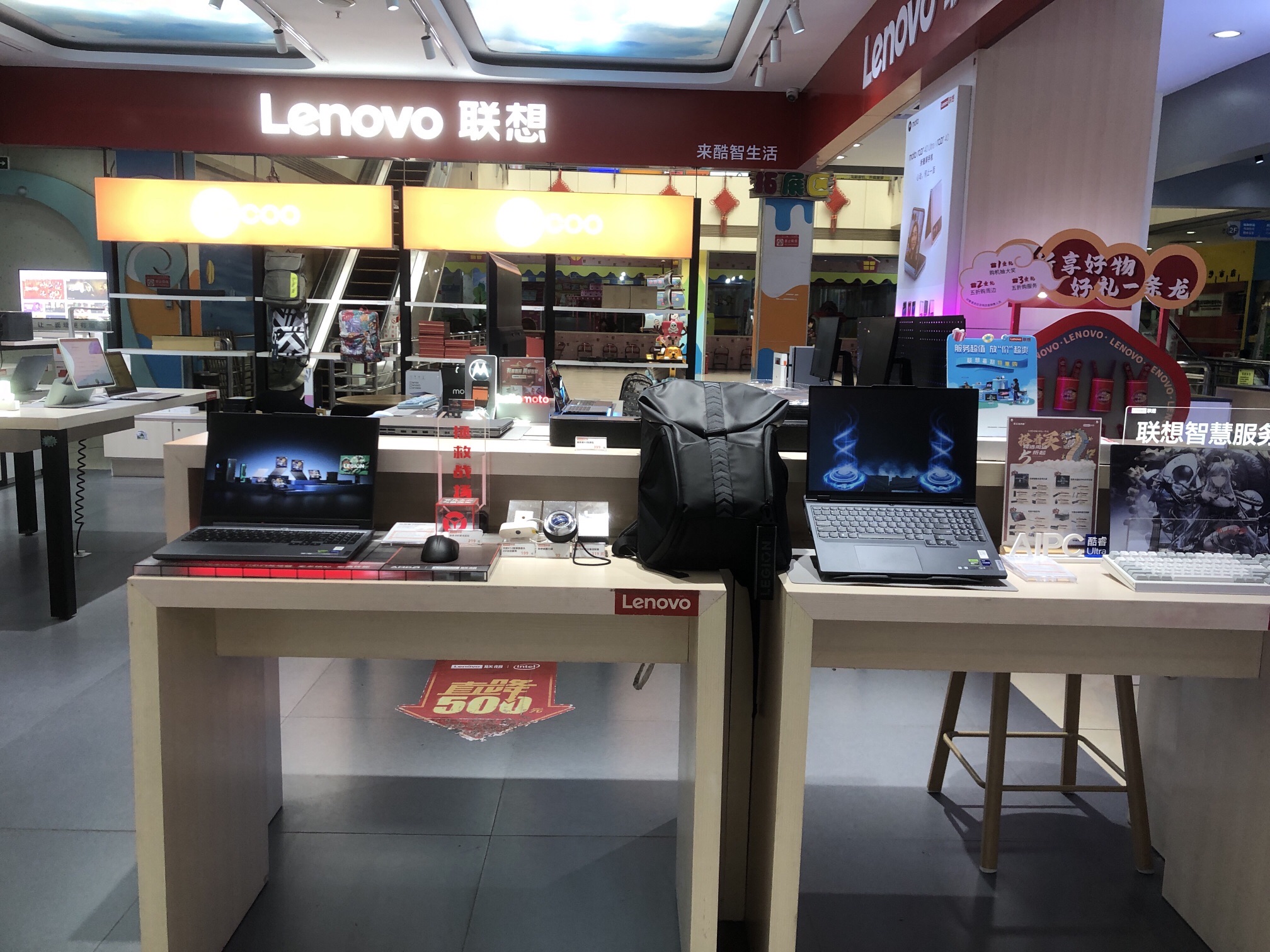 荆州飞腾数码广场1011智生活店