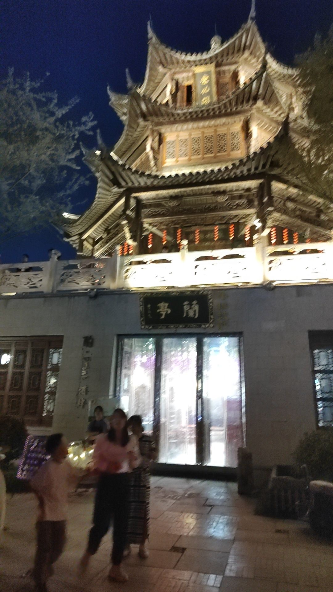 曹州永安塔旅行图片 3