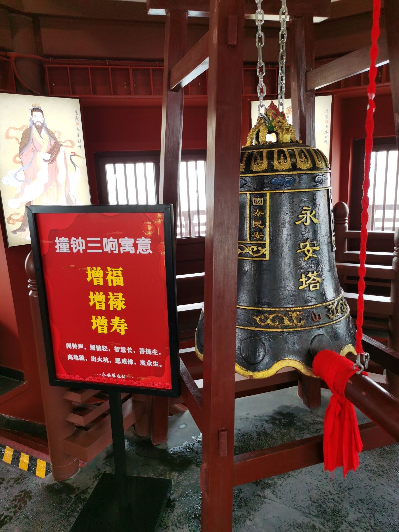 曹州永安塔旅行图片 2