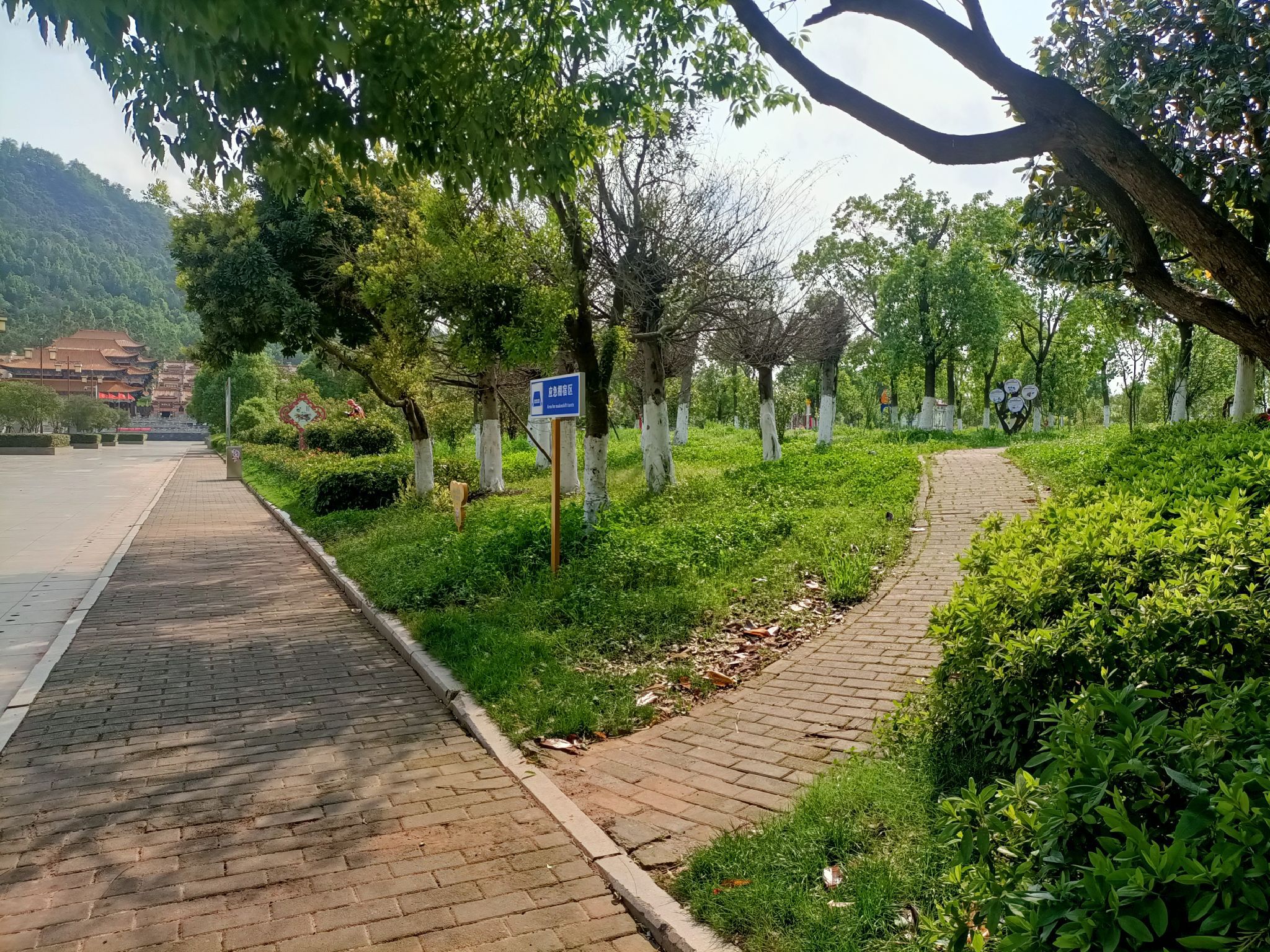 法治文化公园旅行图片 2