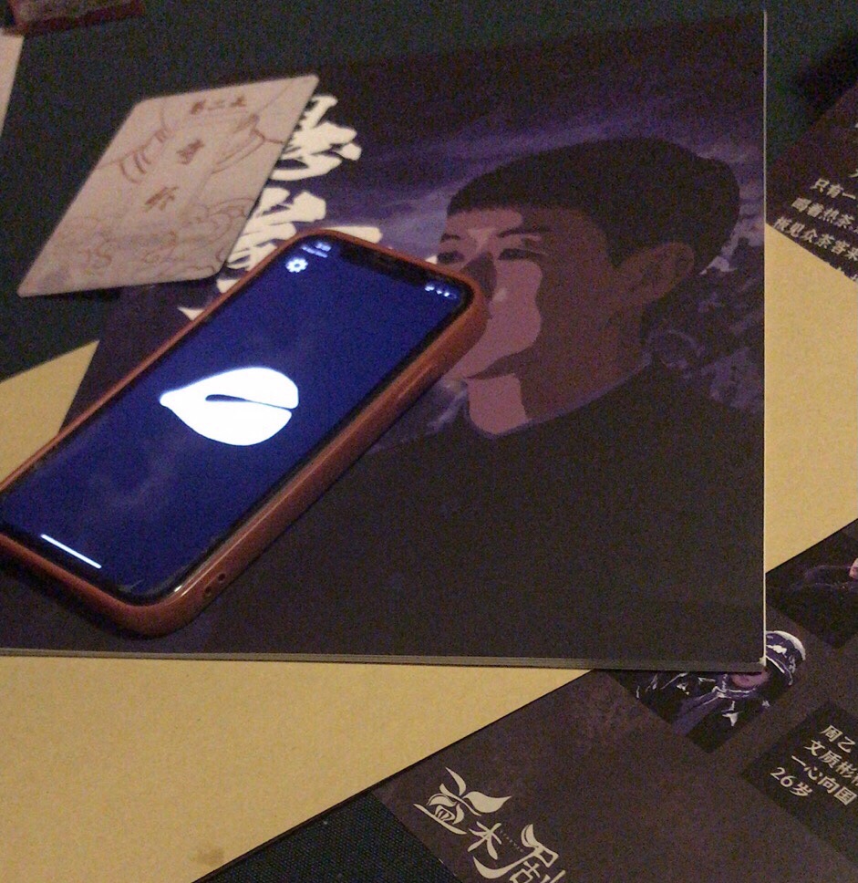 探梦剧本杀推理Club的第3张图片的图片资料