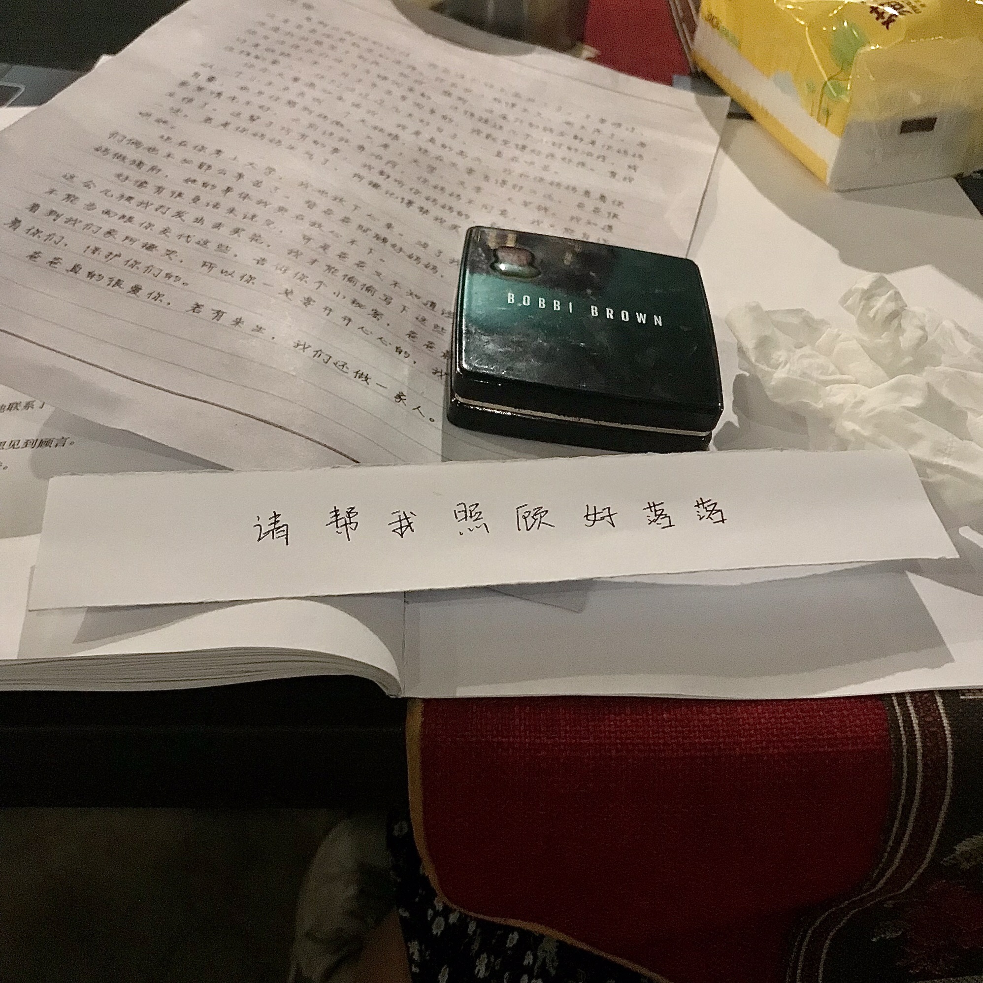 探梦剧本杀推理Club的第2张图片的图片资料