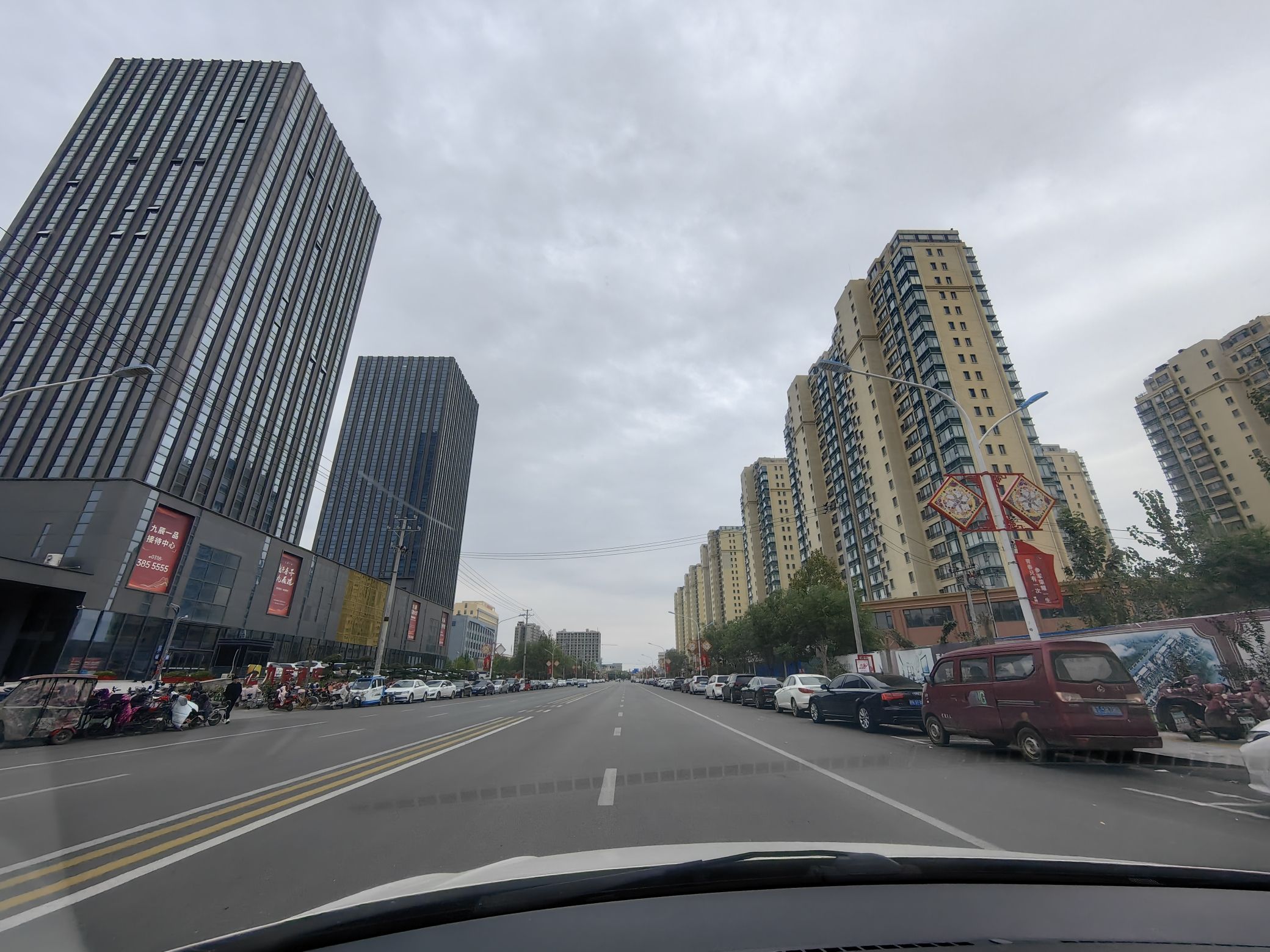 平安公园旅行图片 1