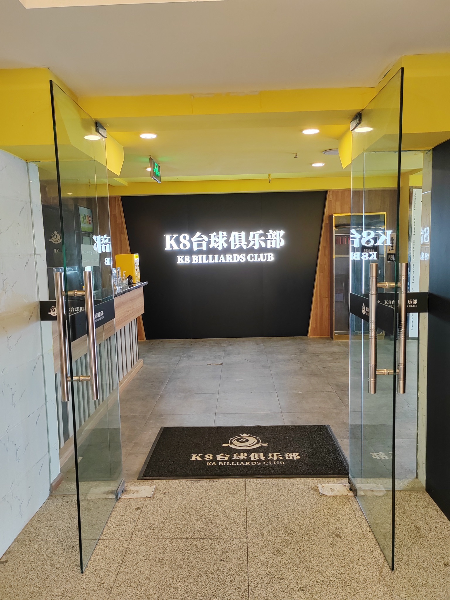 场地封面-K8台球俱乐部(金楠天街店)