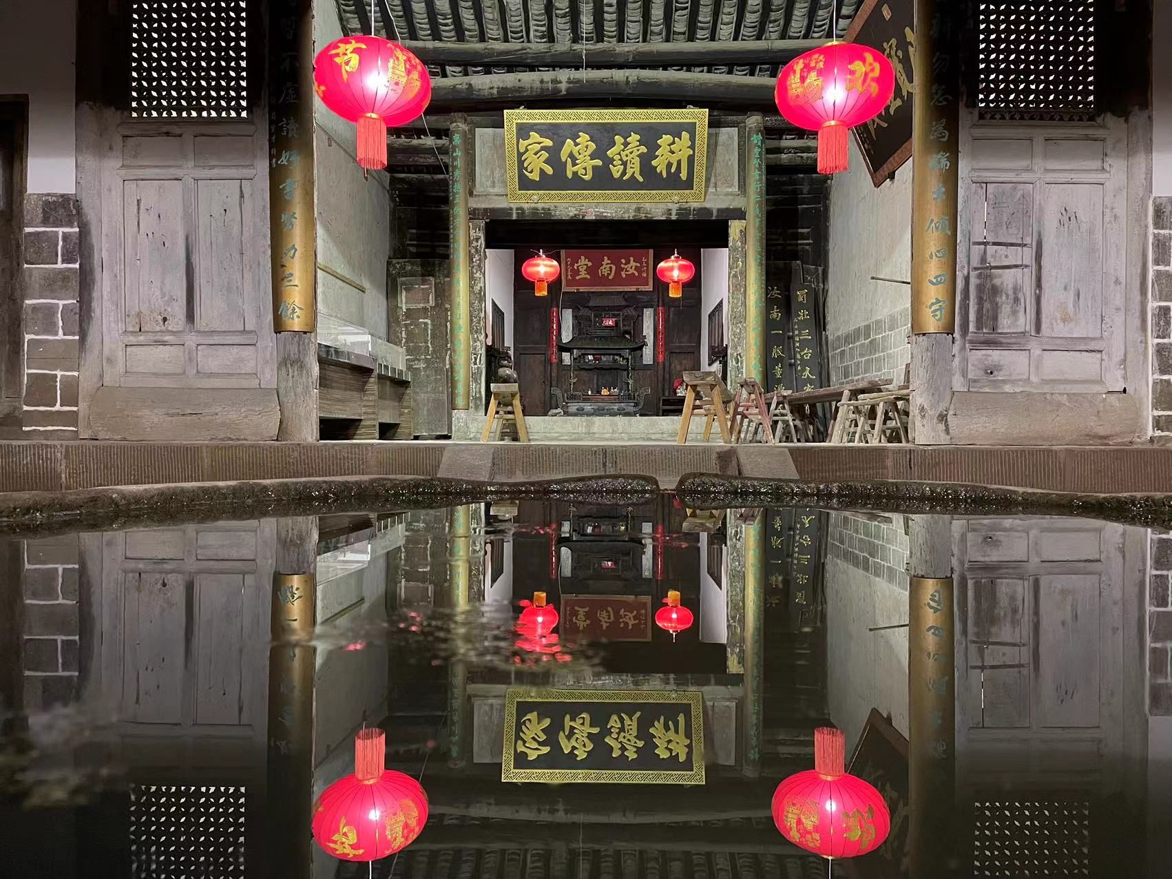 蓝家大院旅行图片 1