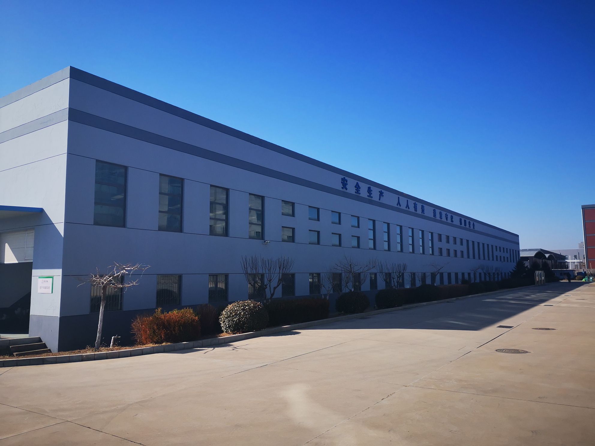 秦皇岛黑豆环保科技有限公司