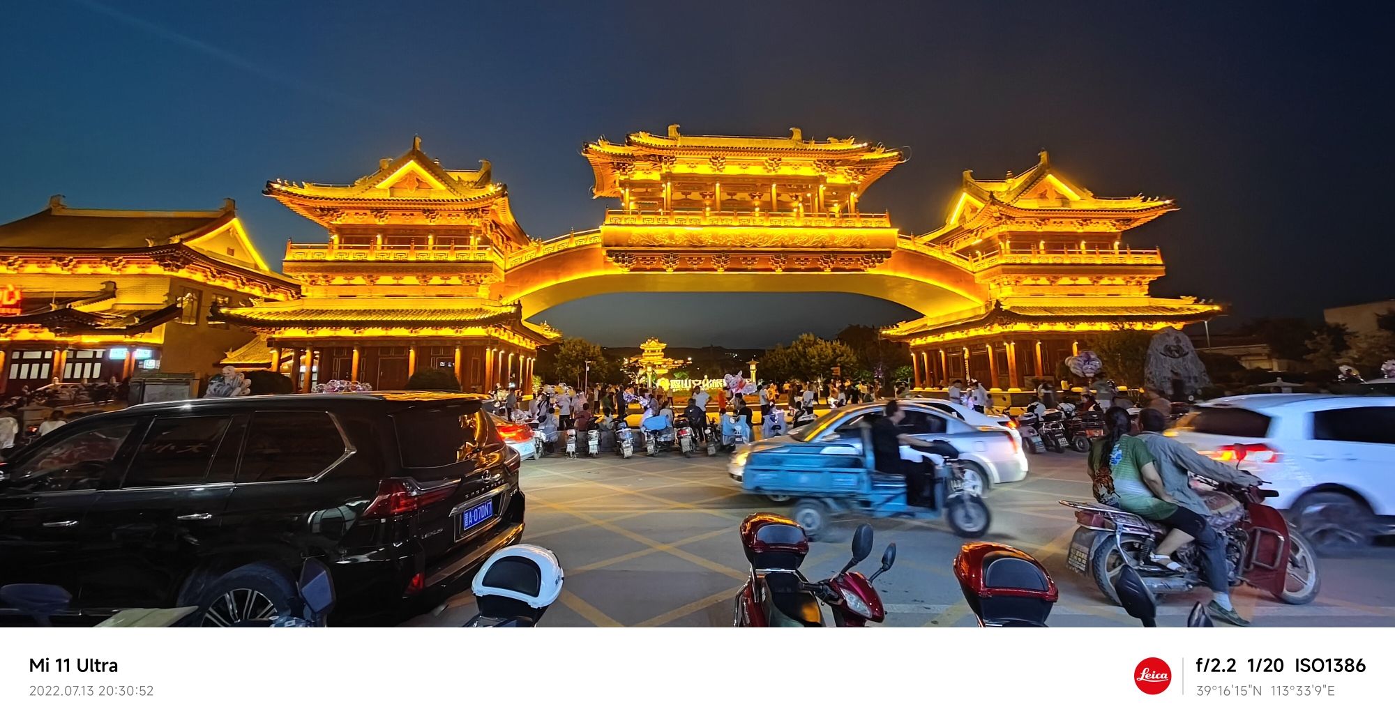 莲花广场旅行图片 1