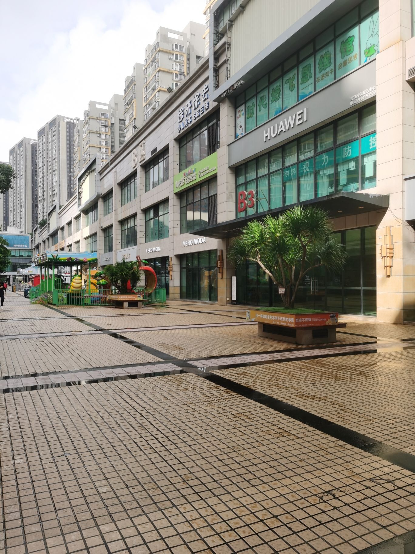 友谊·国贸城B区