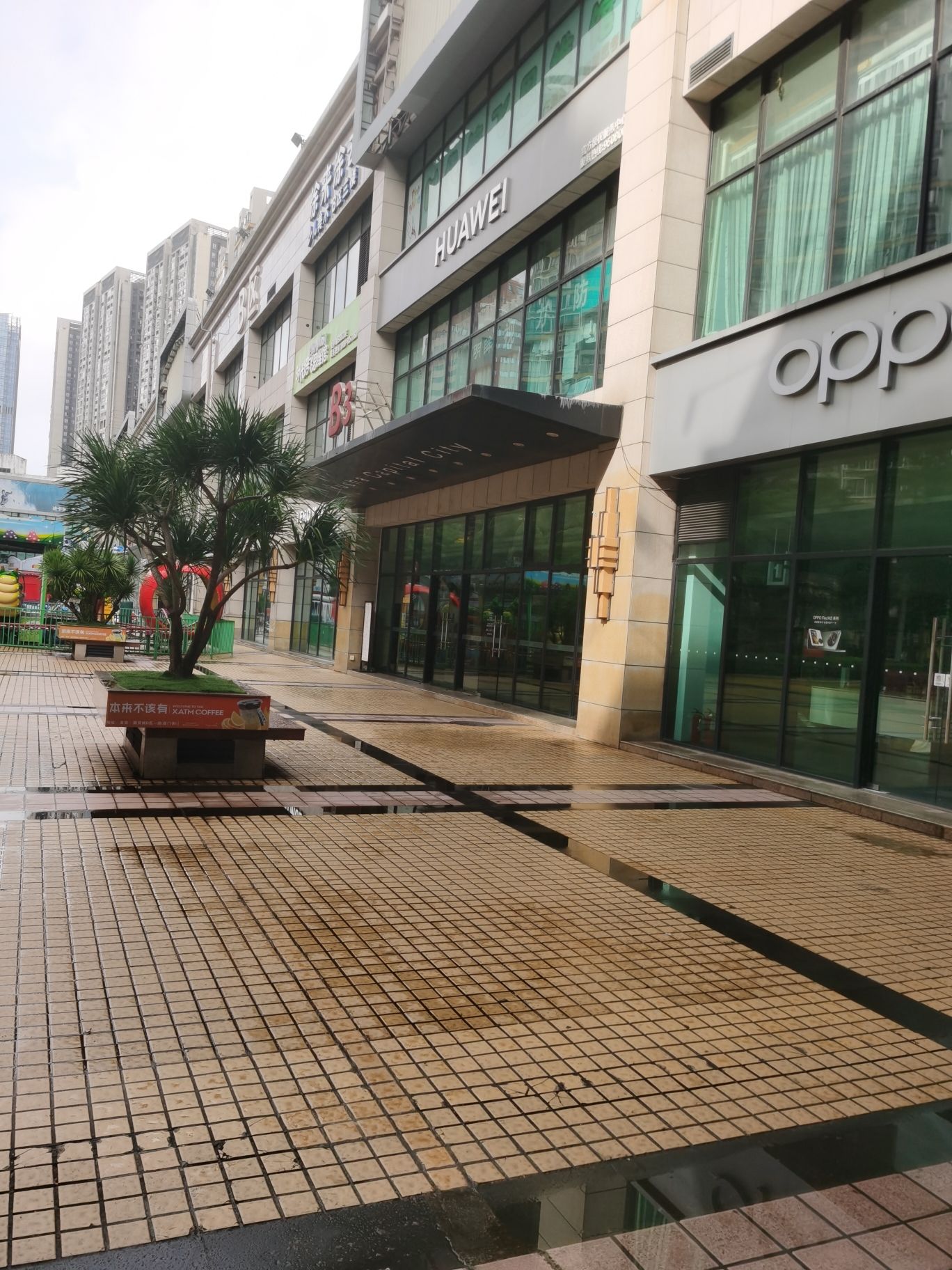 友谊·国贸城B区