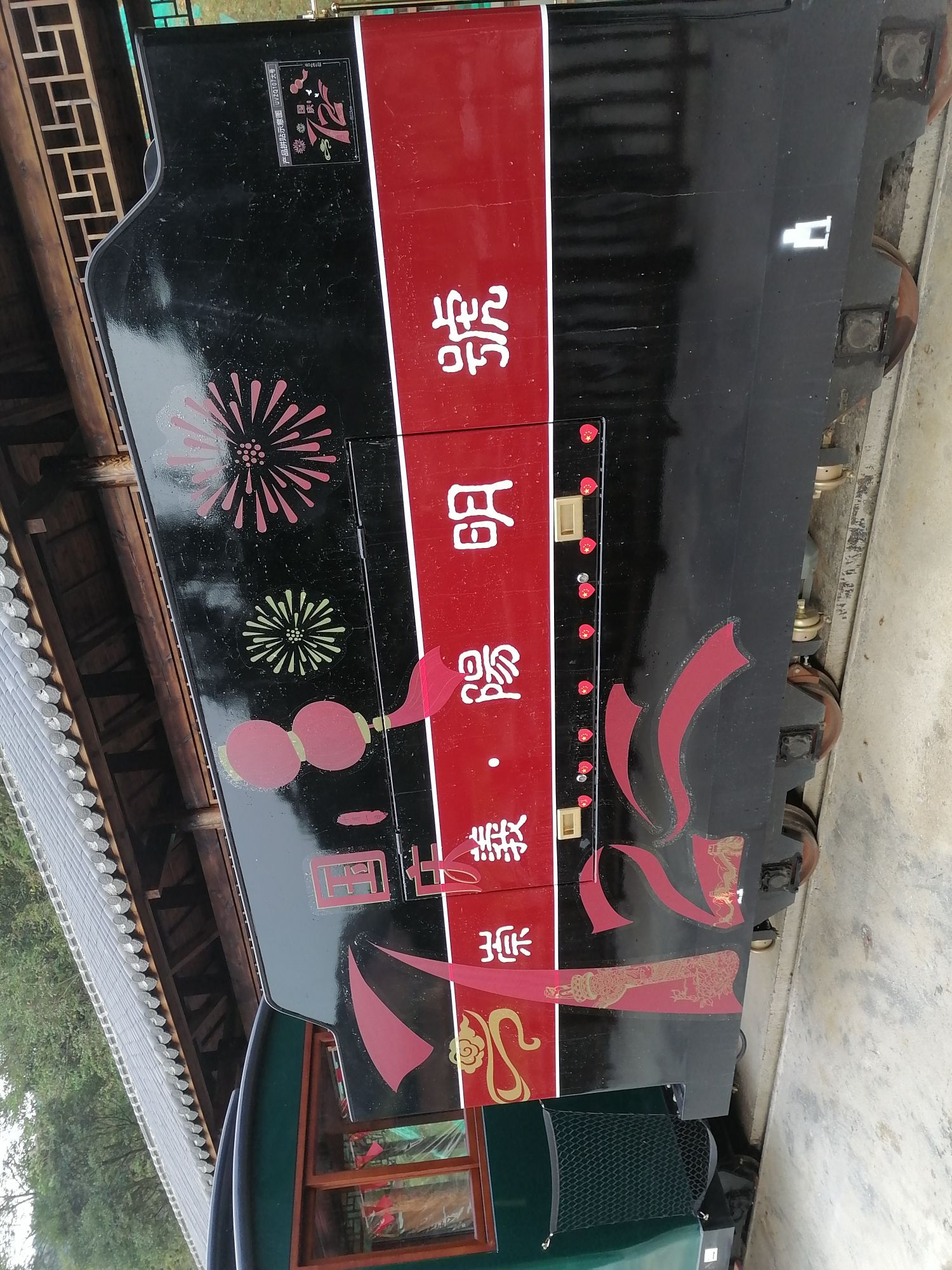 阳明寨景区磐王寨旅行图片 1