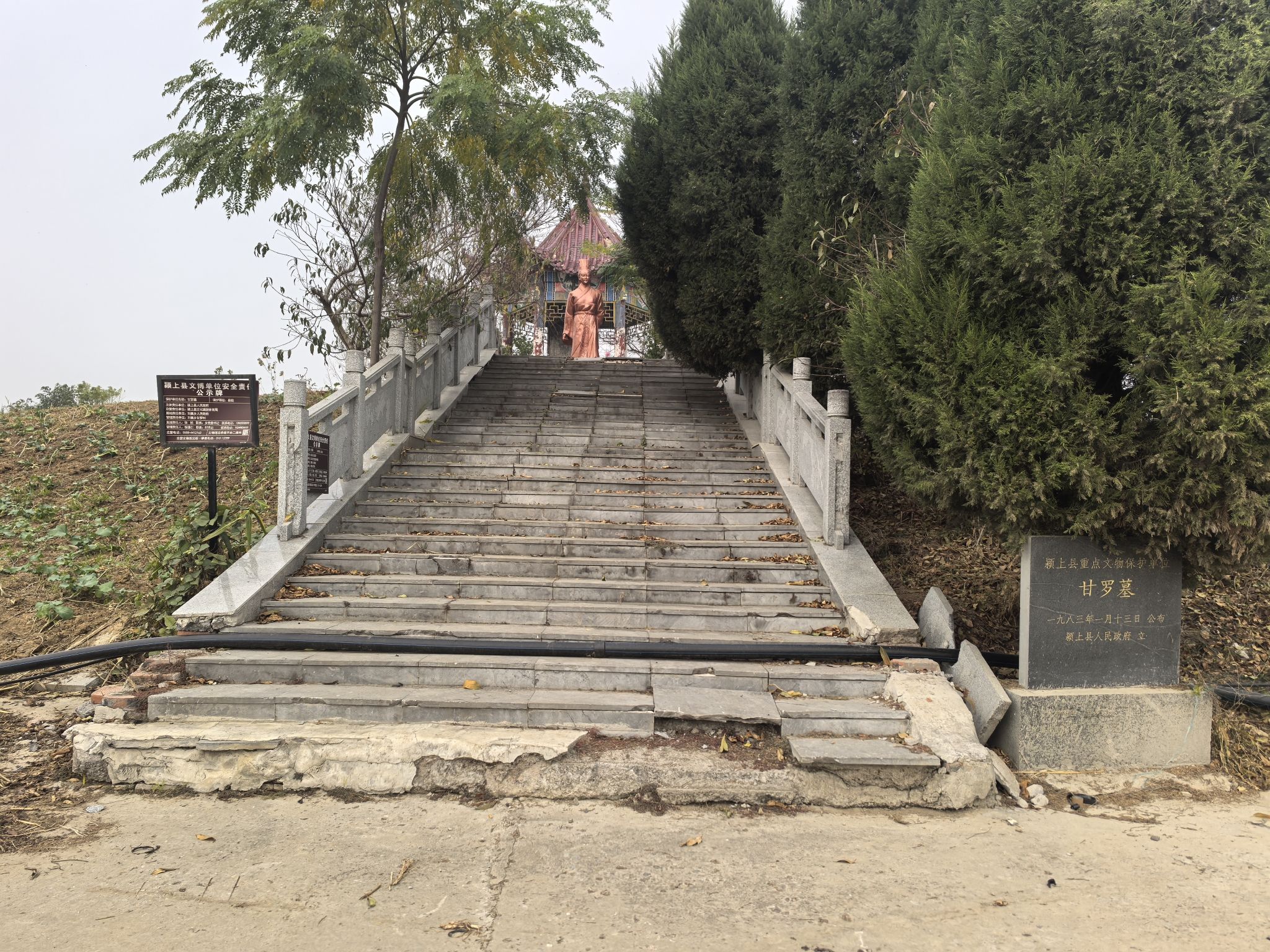 甘罗墓旅行图片 2