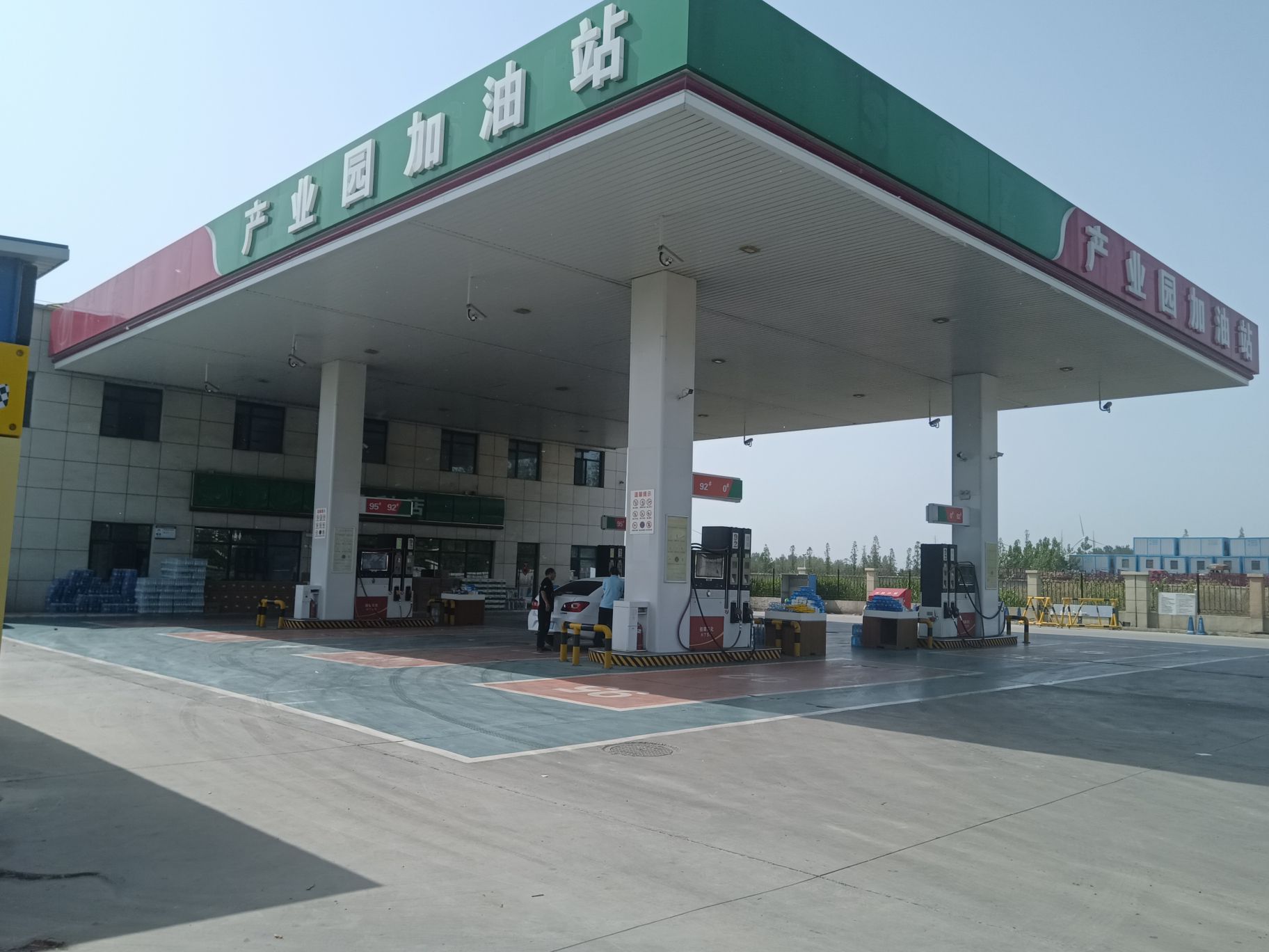 产业园加油站