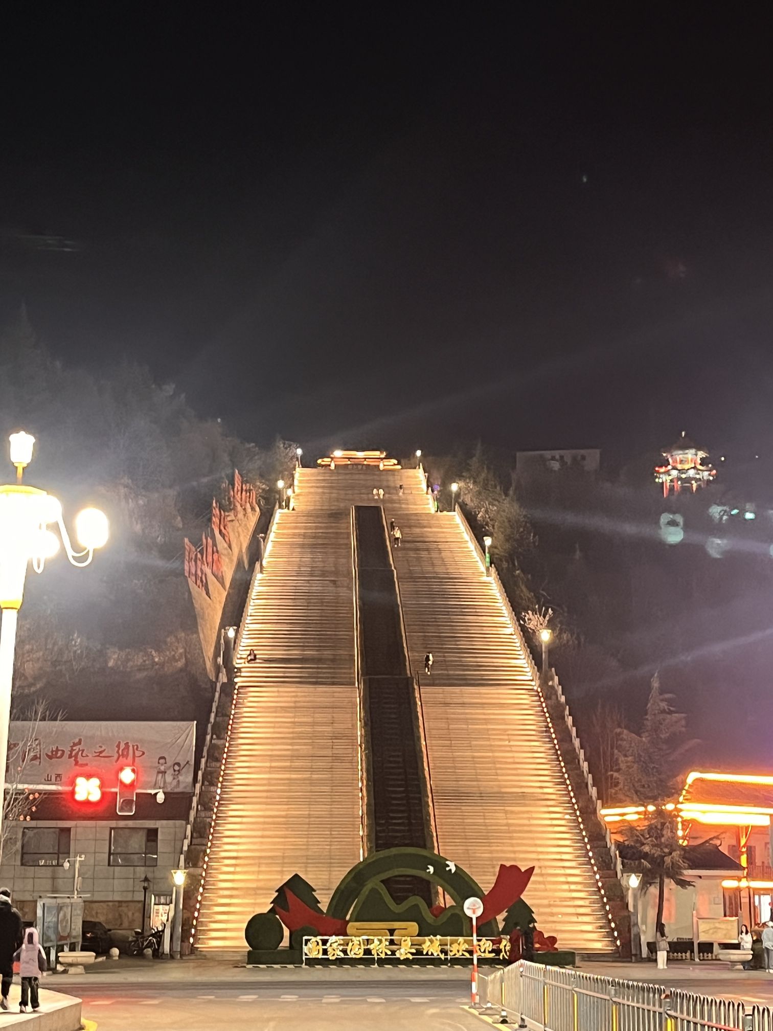 石楼公园旅行图片 2
