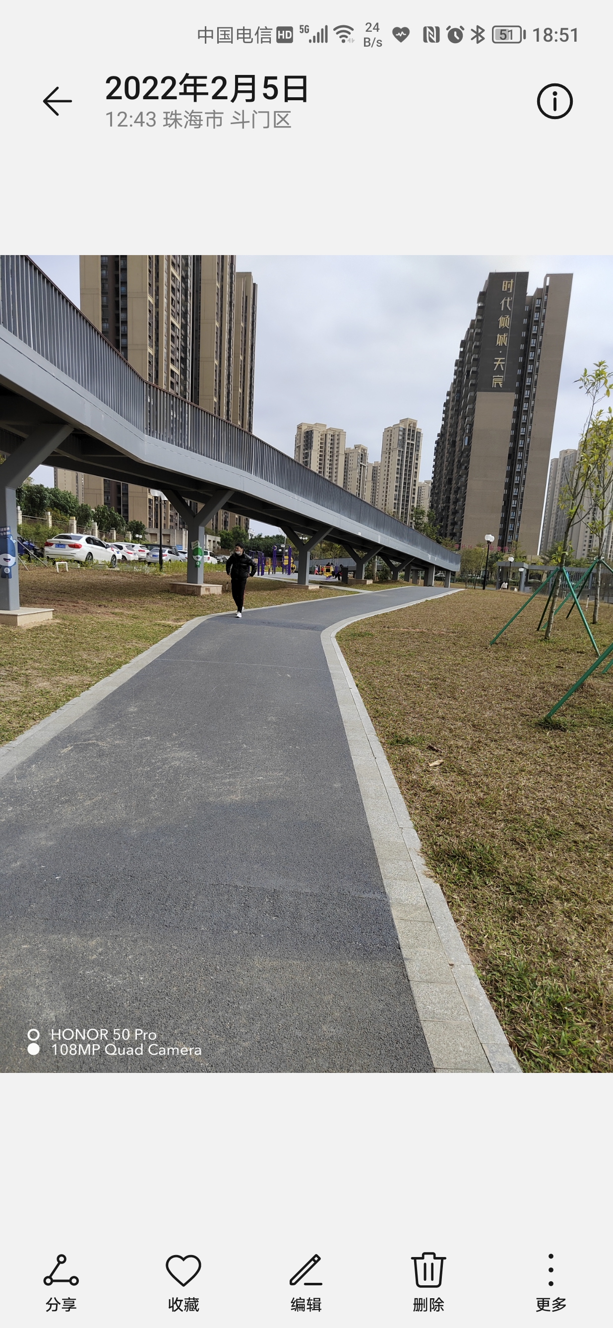 禾益生态公园旅行图片 3