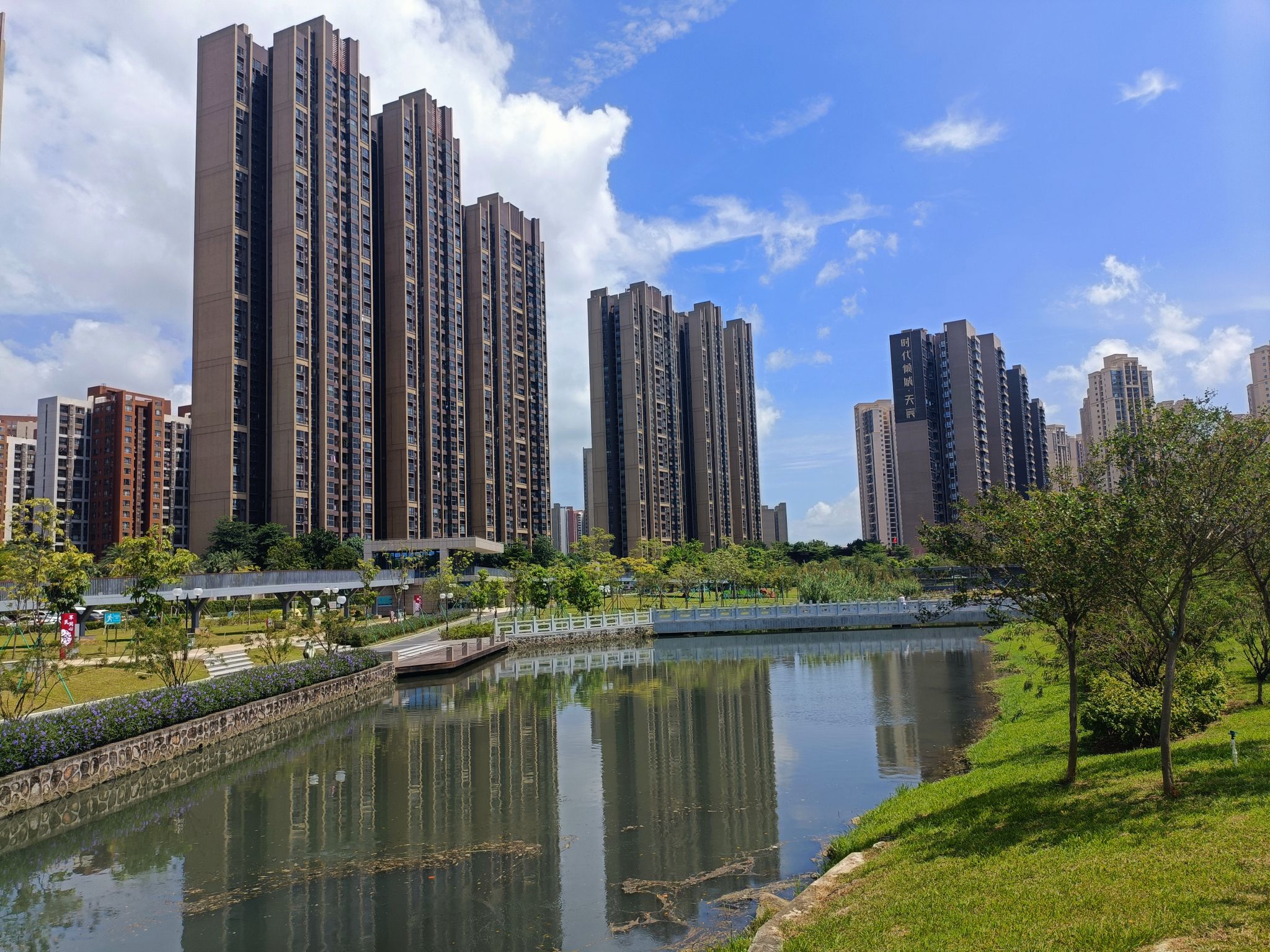禾益生态公园旅行图片 2
