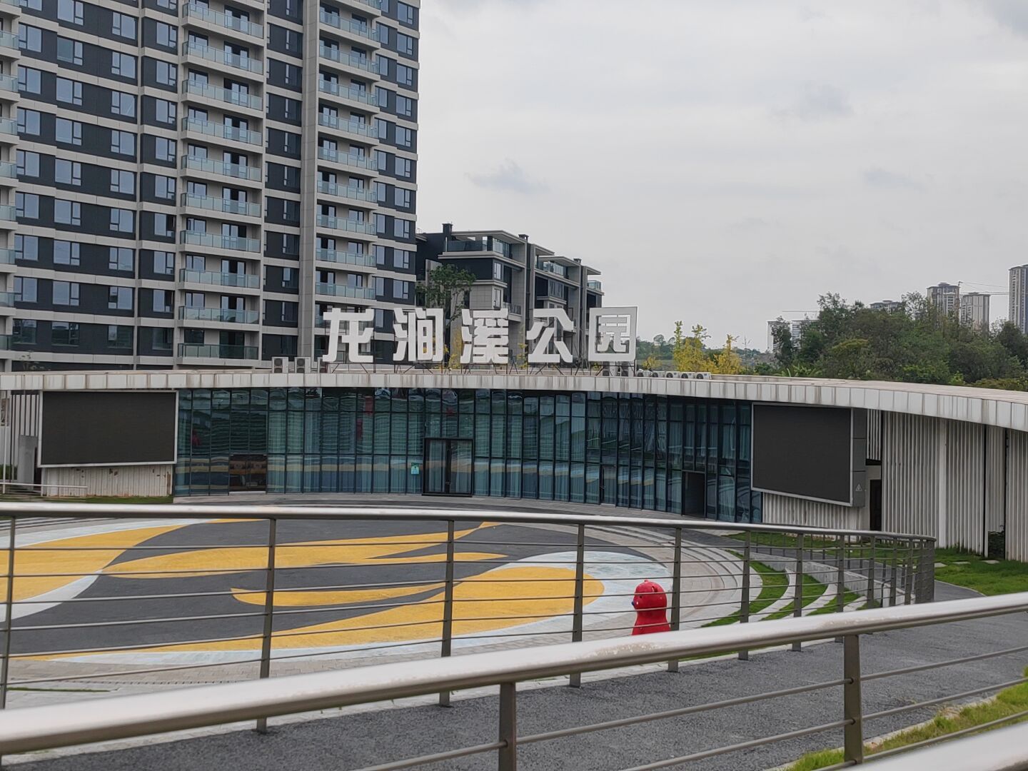 龙涧溪公园旅行图片 2