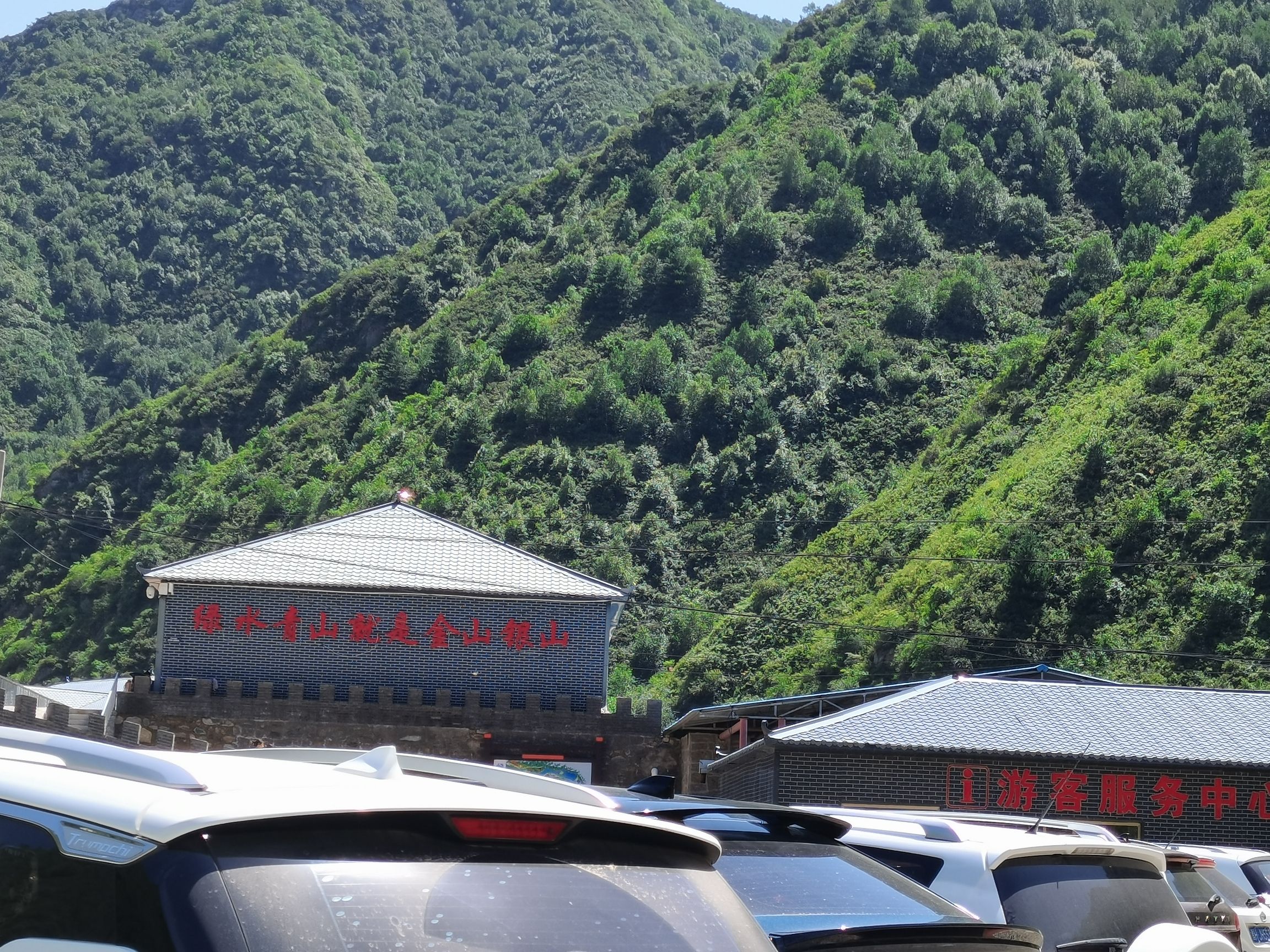 代县峪河源生态漂流景区旅行图片 2