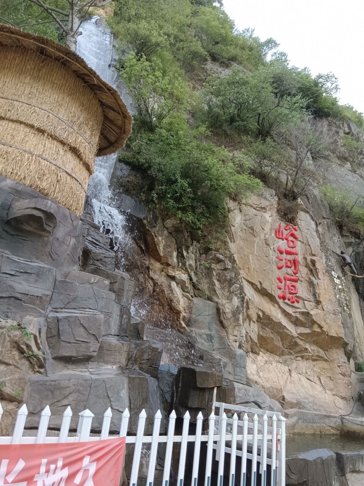 代县峪河源生态漂流景区旅行图片 2