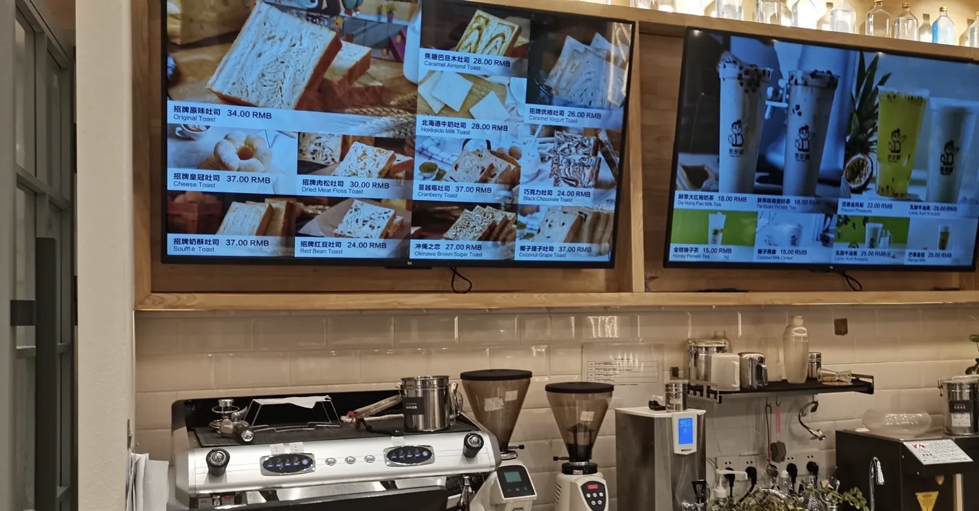 爸爸糖手工吐司(漳州九龙公园店)
