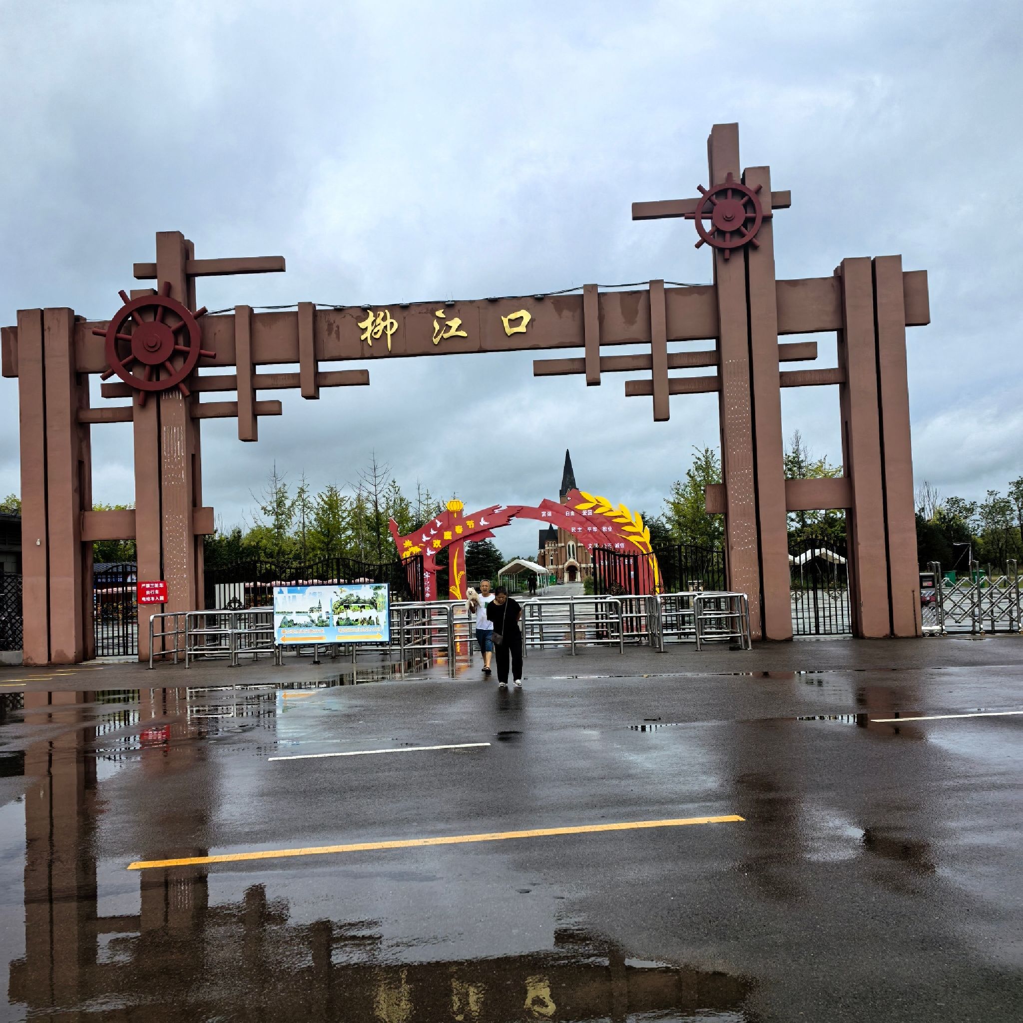 中国大运河柳孜文化园景区旅行图片 1