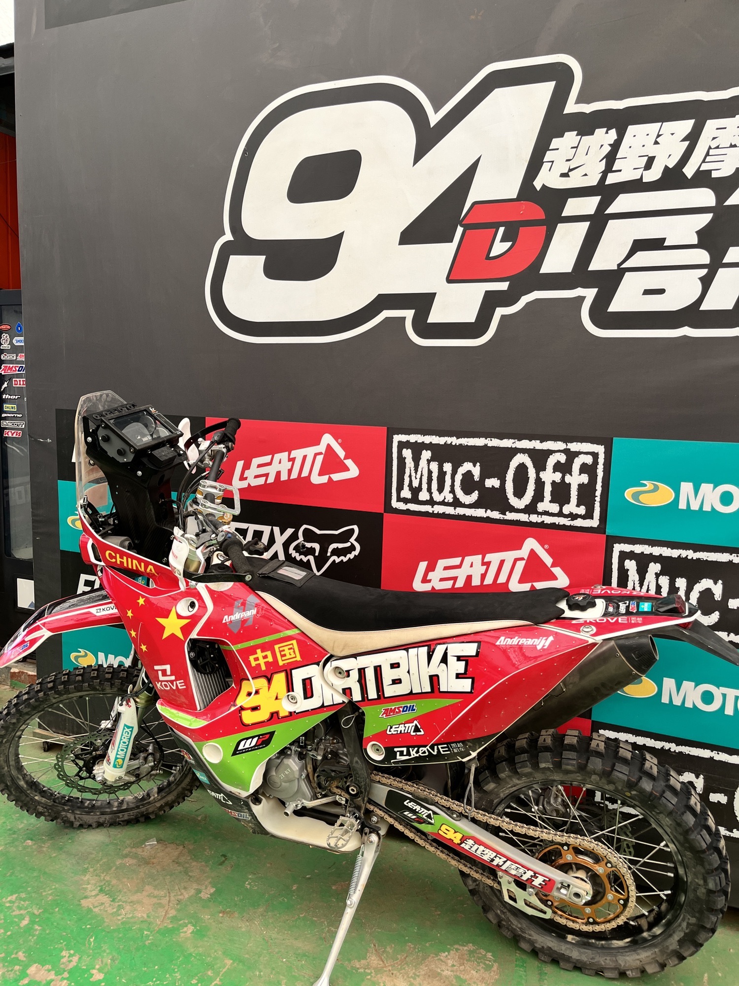 场地封面-94越野摩托