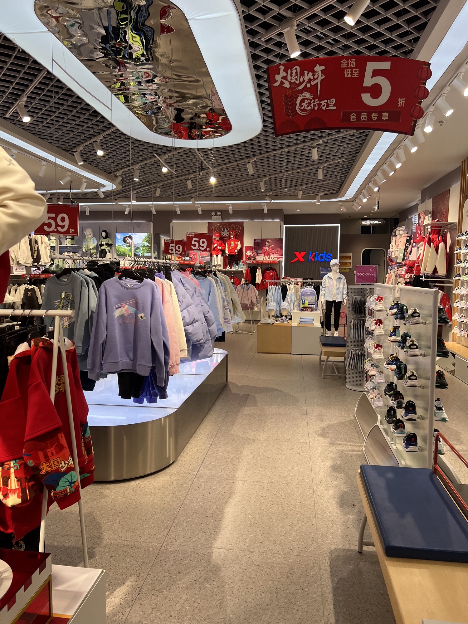 特步儿童(保定万博广场店)
