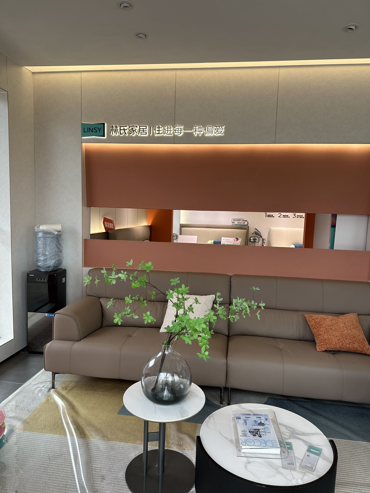 林氏家居(工业博览城店)