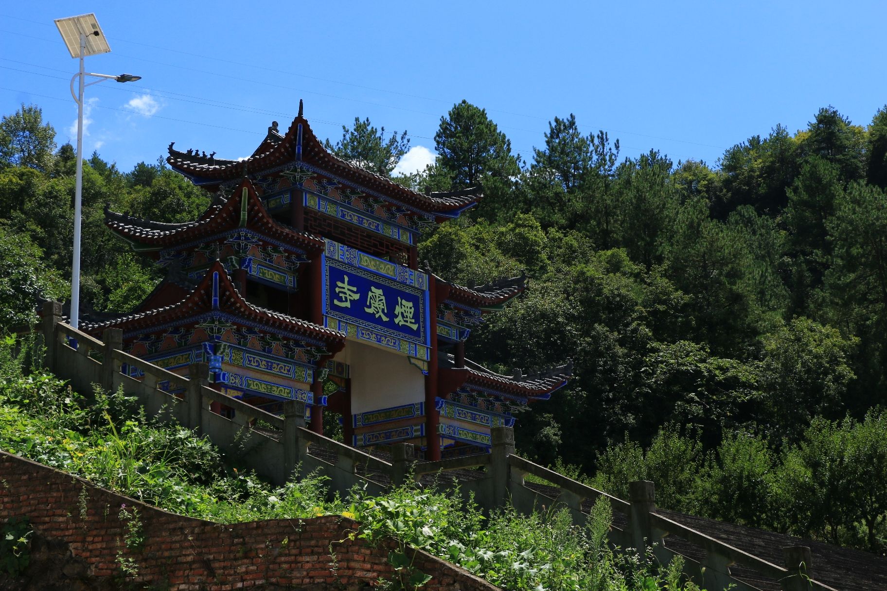 烟霞山风景名胜区旅行图片 2