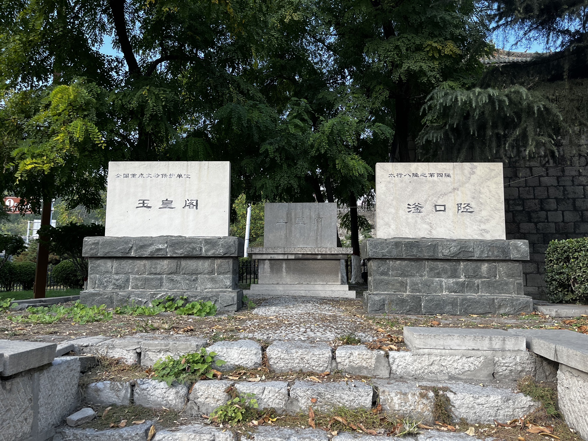 黑龙洞风月关旅行图片 1