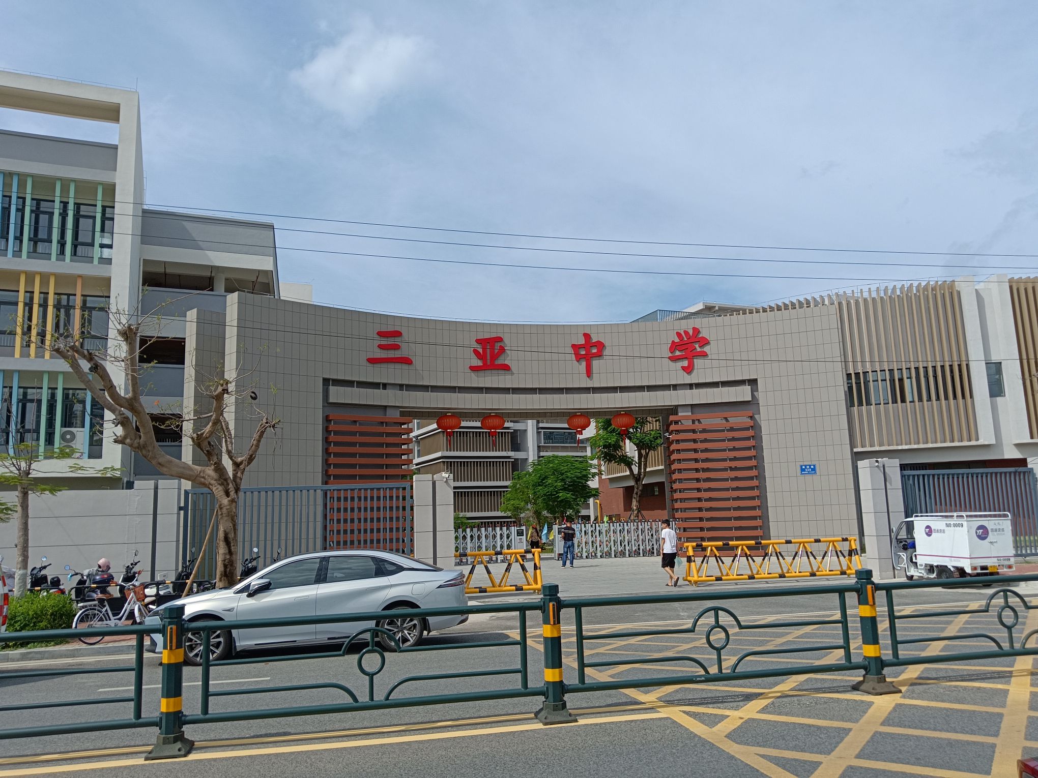 三亚市三亚中学