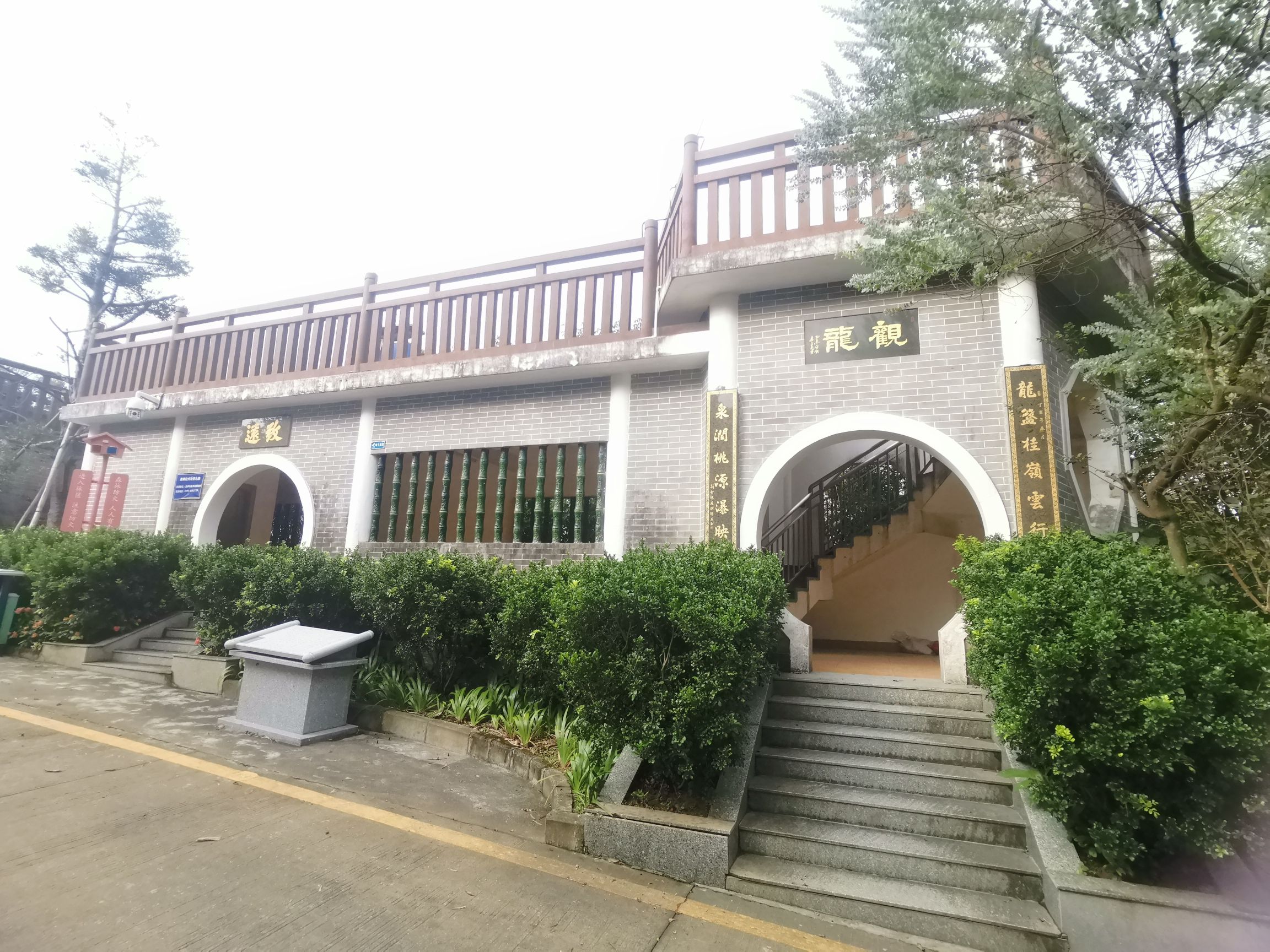 圭峰山风景名胜区-致远亭的第1张图片的图片资料
