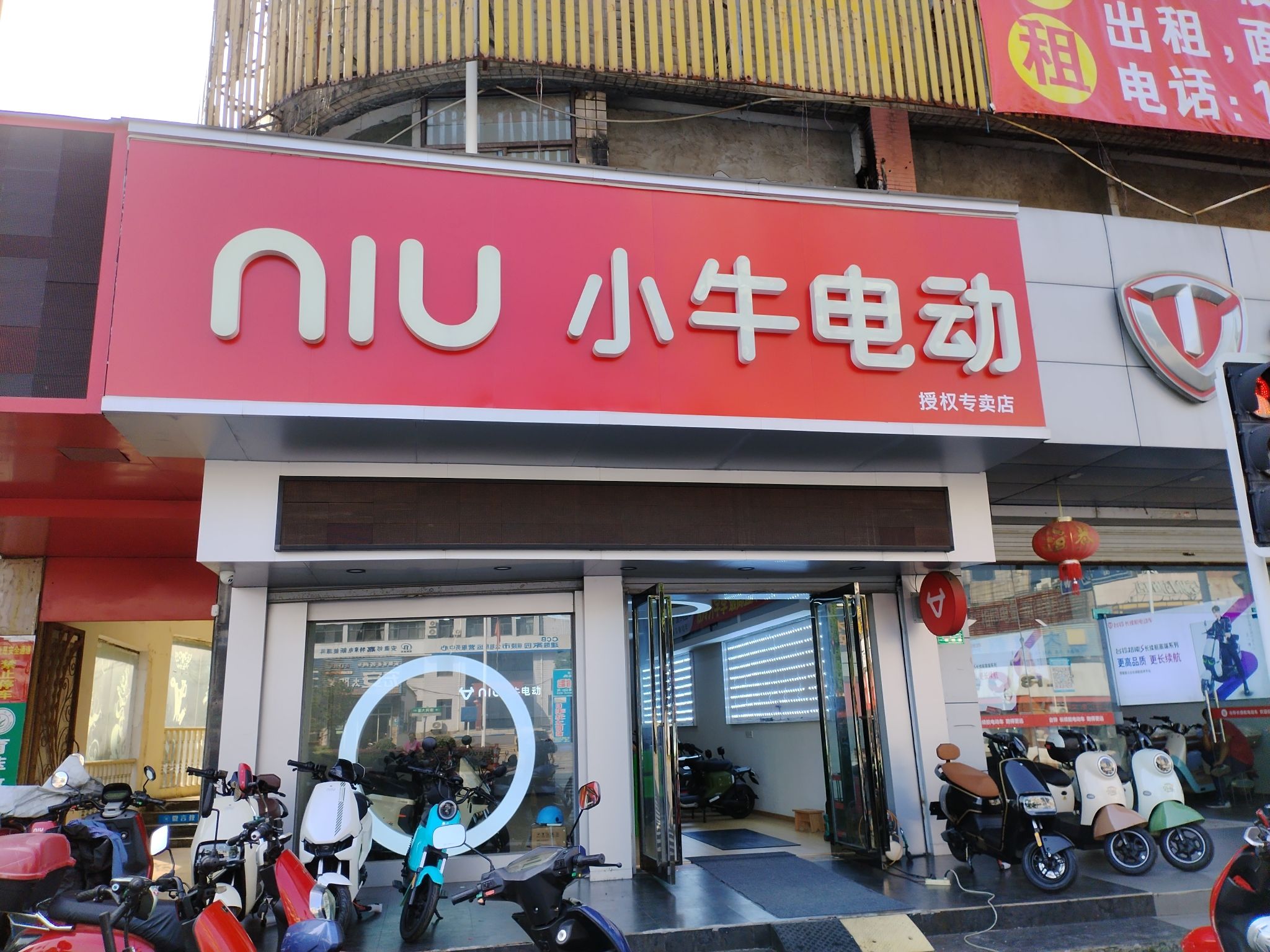 铜陵小牛电动(淮河大道店)