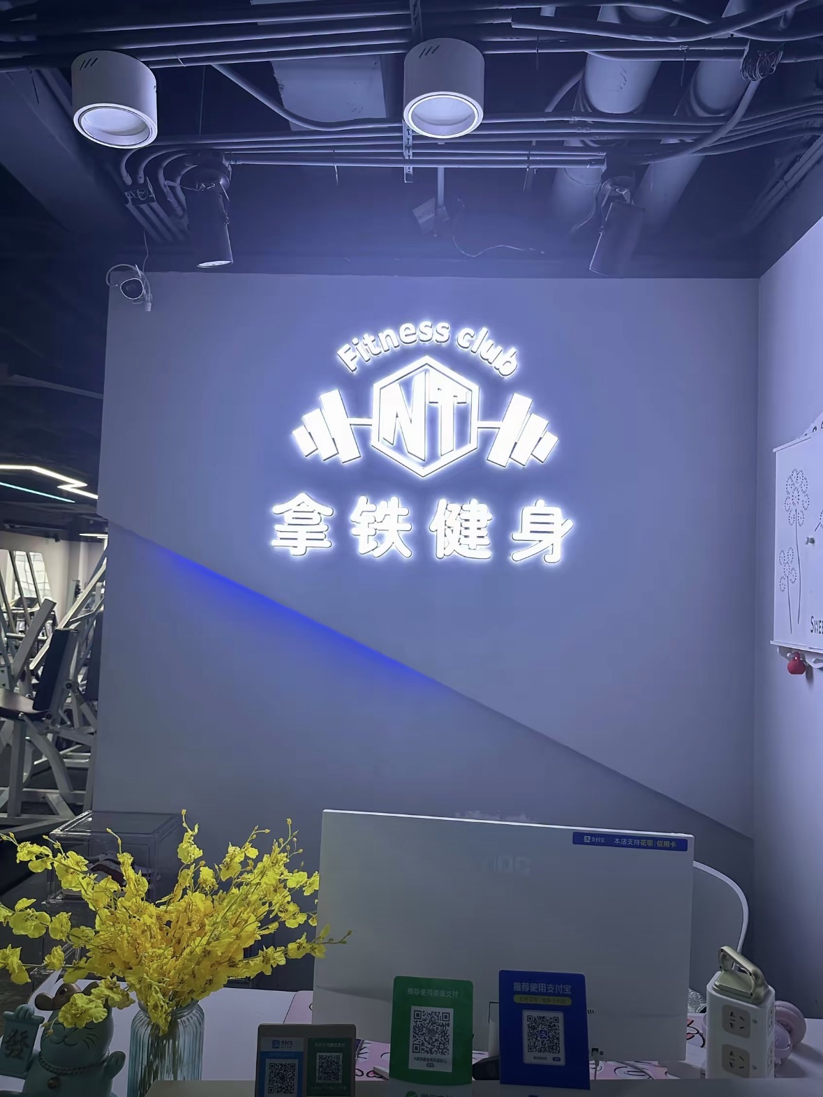 场地封面-拿铁健身馆(双城国际店)