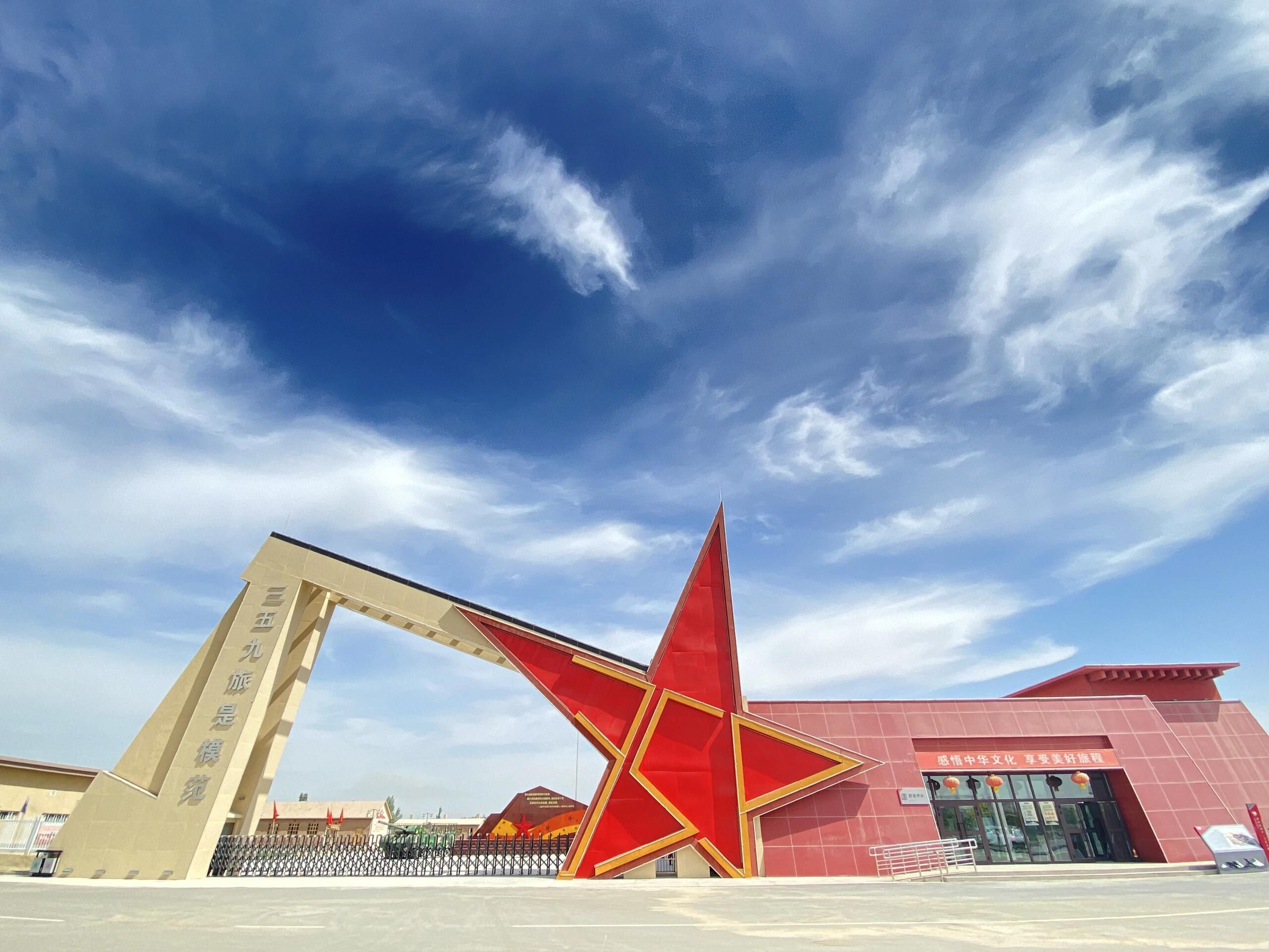 三五九旅是模范景区