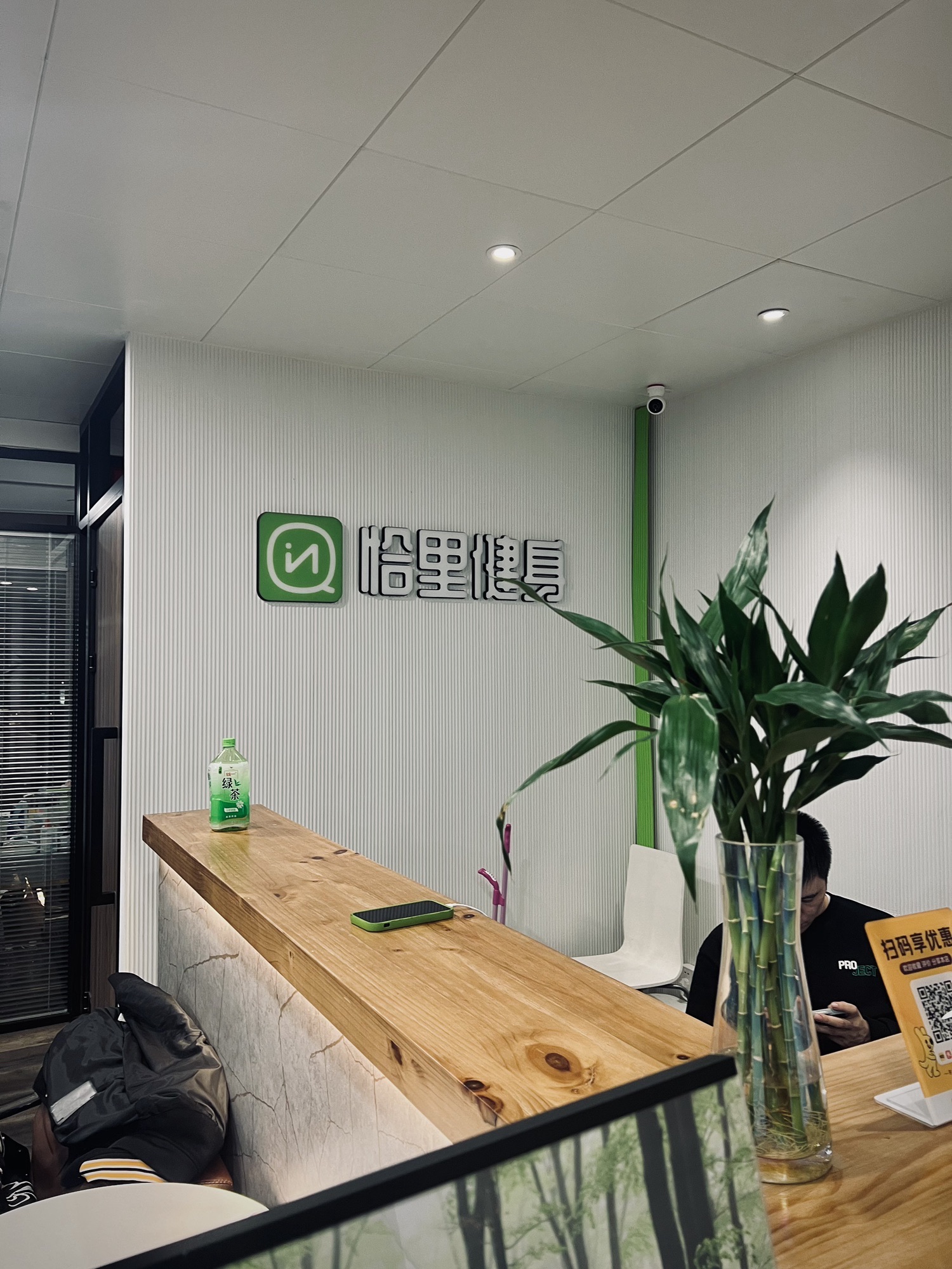 场地封面-恰里健身俱乐部(永新广场店)