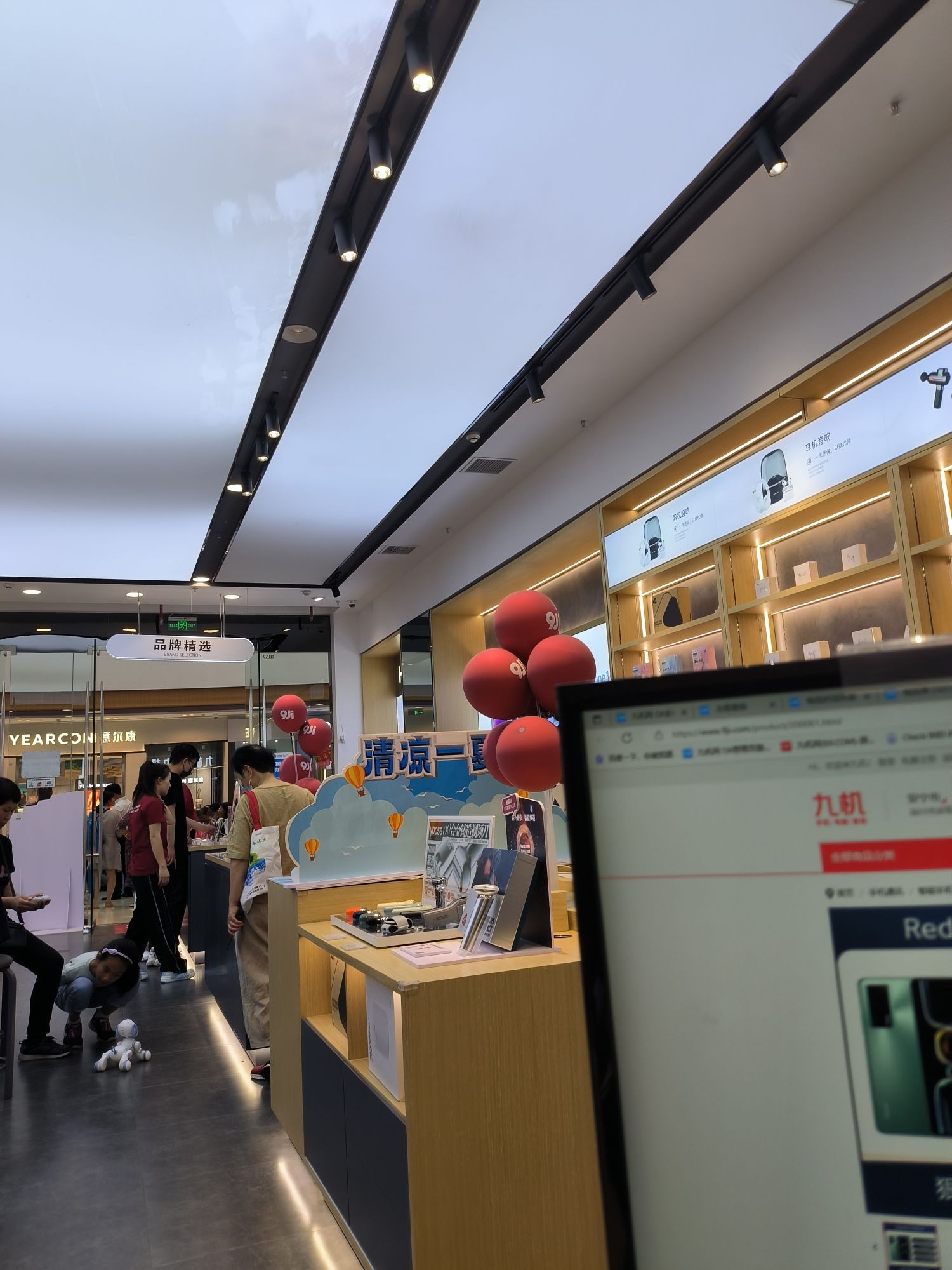 九机·手机电脑数码(昆明安宁吾悦广场店)