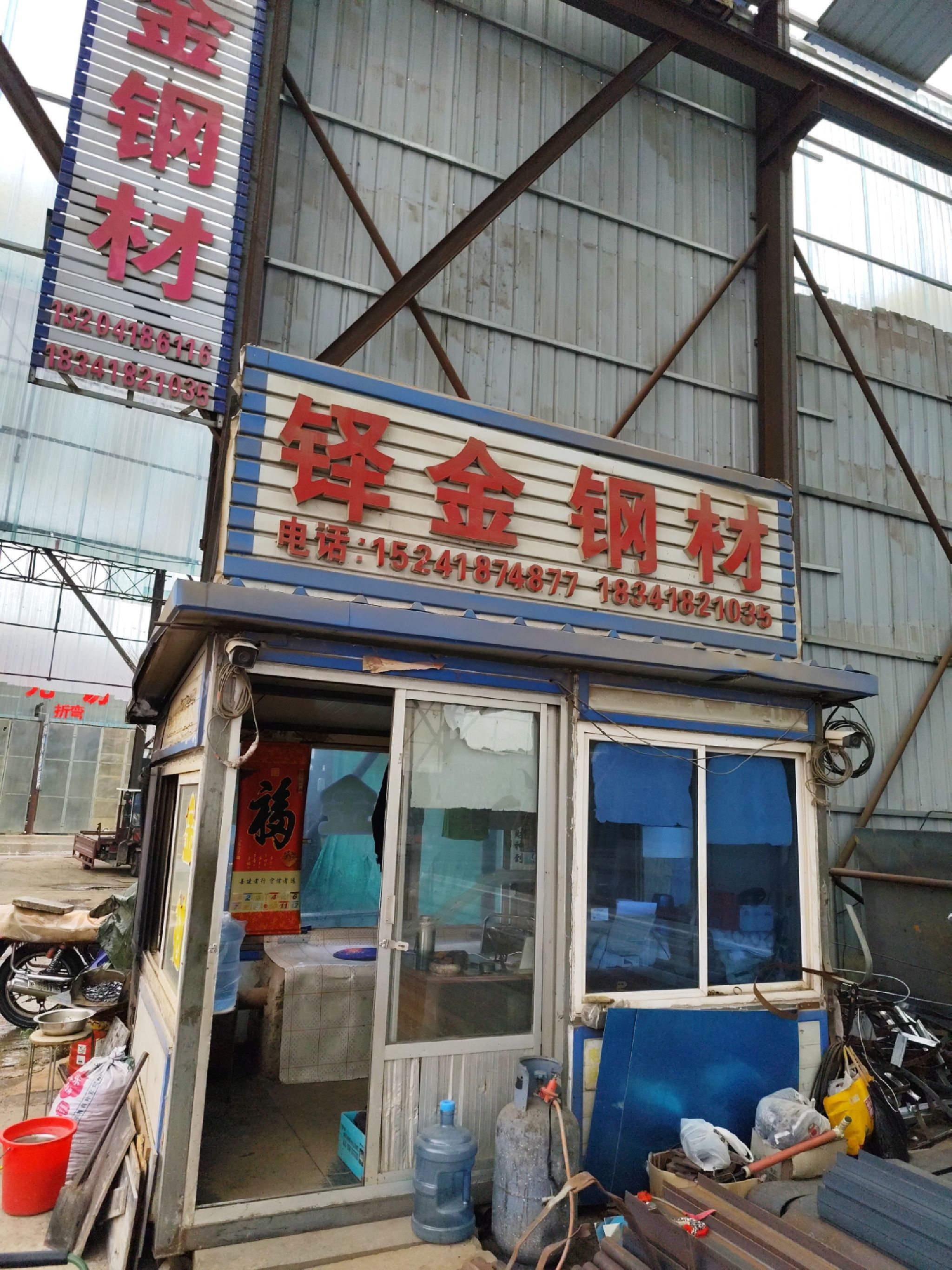 阜新市铎金钢材