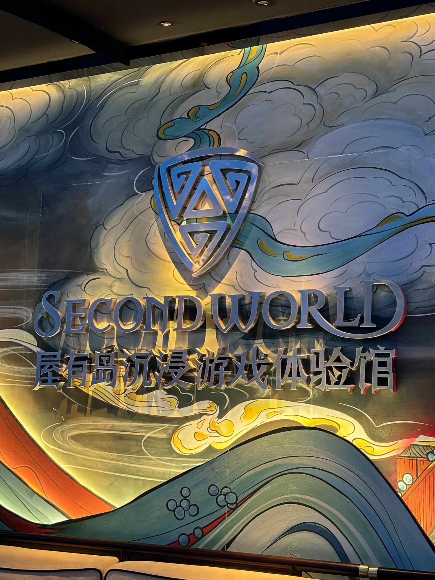 场地封面-屋有岛密室(工联CC店)