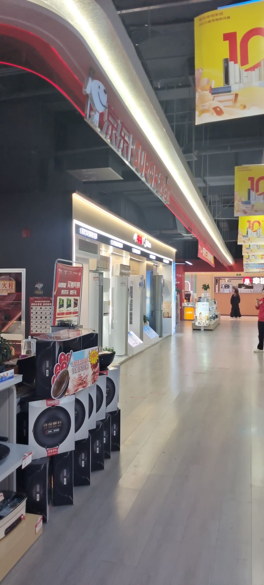 京东家电(西安M3碧乐城店)