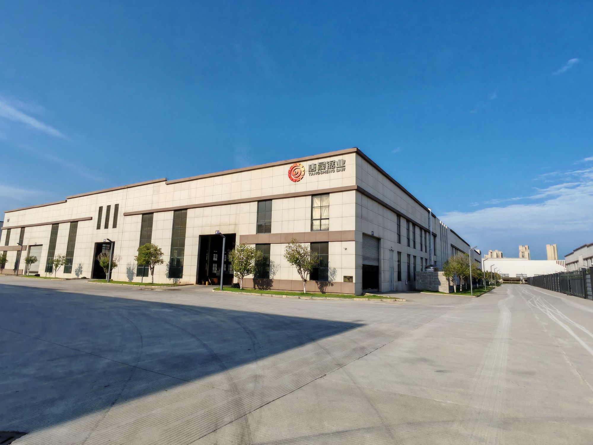 孝感唐晟金属工具制造有限公司(装修中)