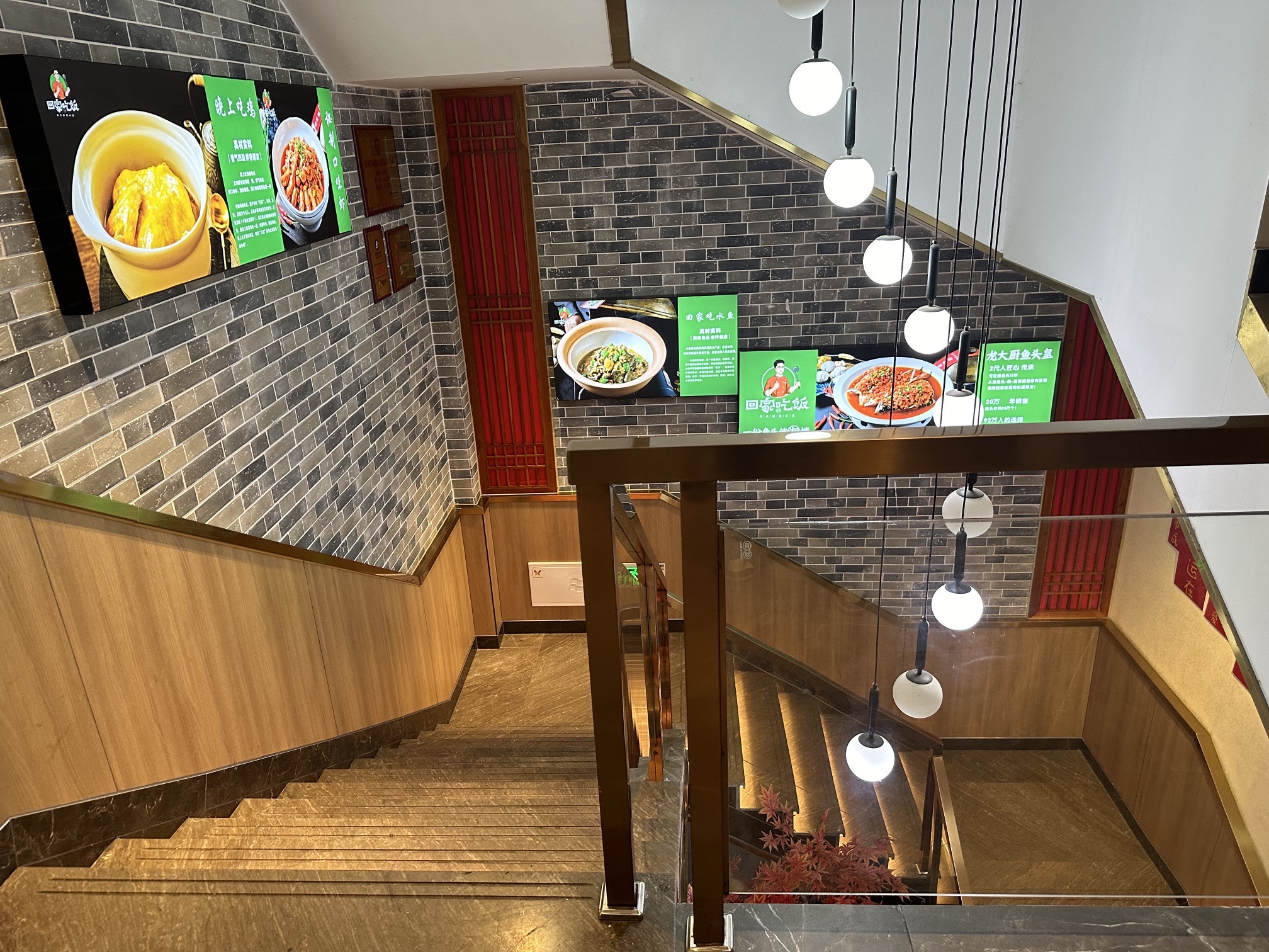 回家吃饭餐厅(企沙店)