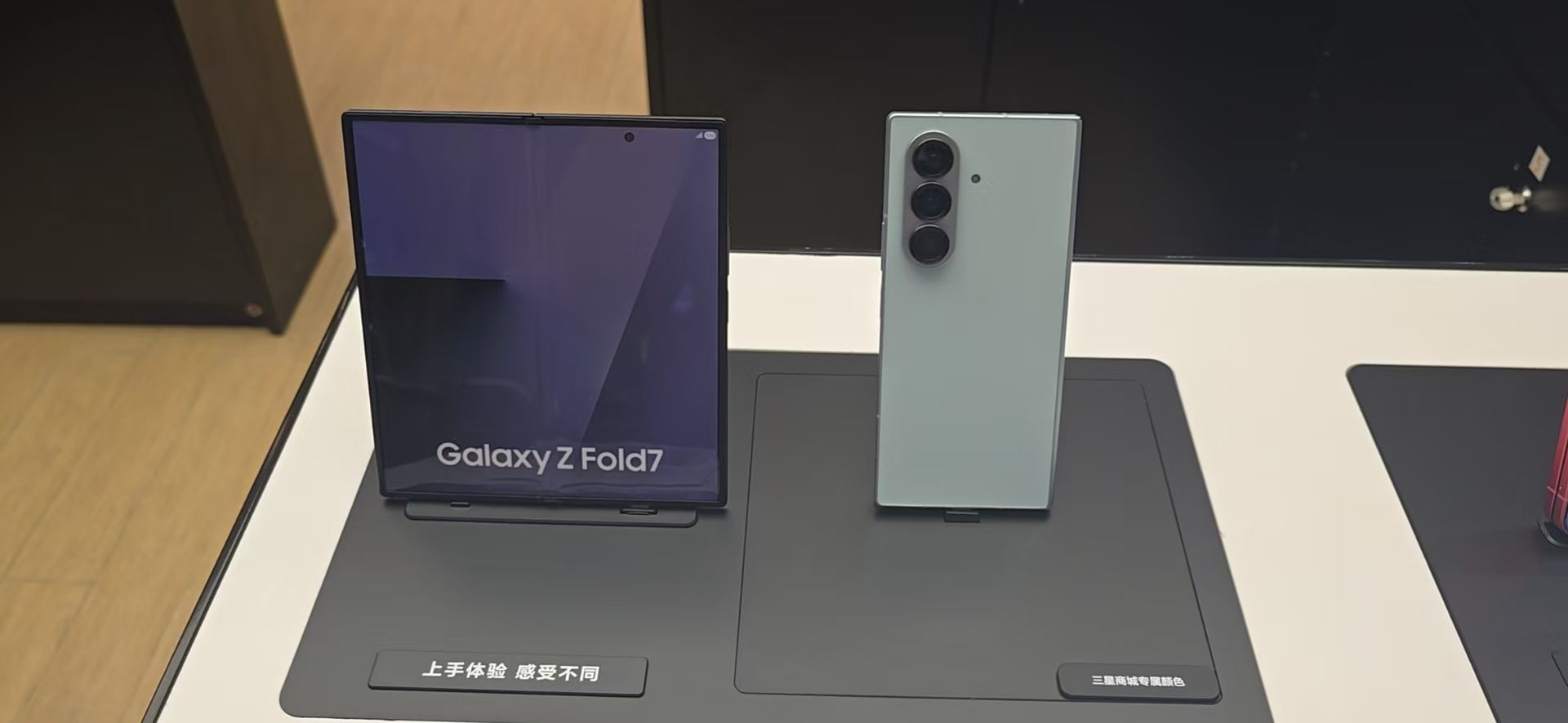 三星授权体验店(朝阳万达店)