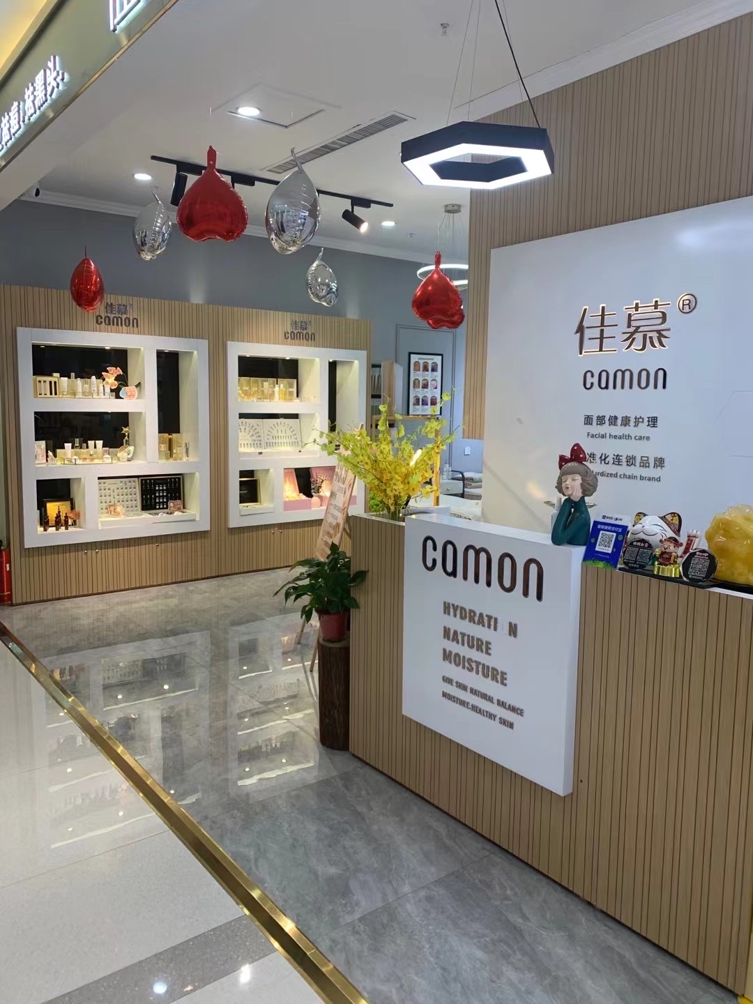 佳慕皮肤管理连锁(南风新天地店)