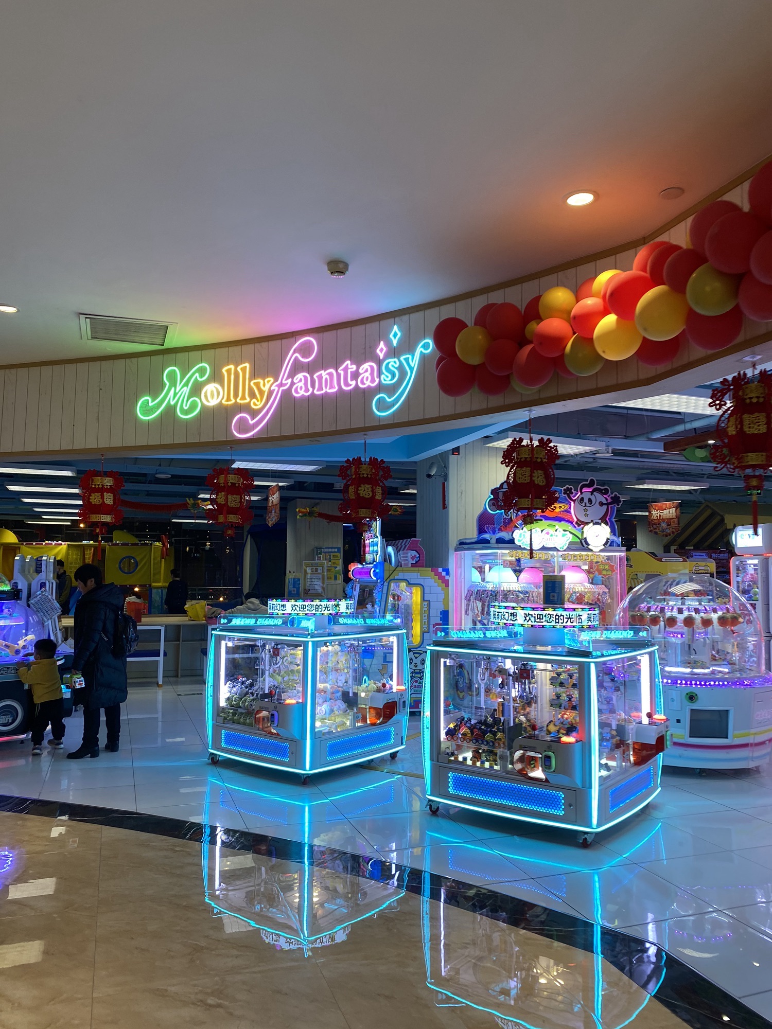 场地封面-莫莉幻想(北京石景山喜隆多店)