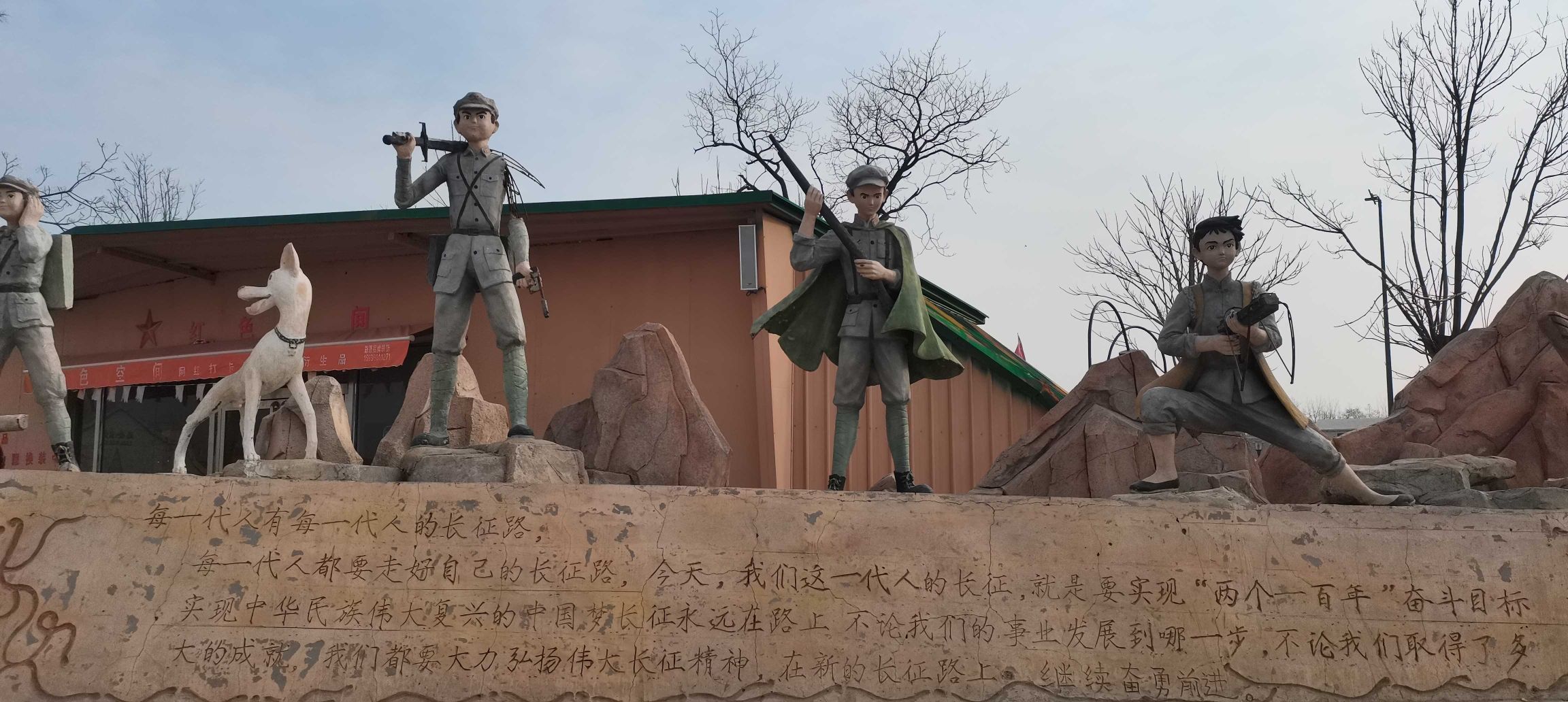 聚台岗红色水东文旅纪念工程旅行图片 2